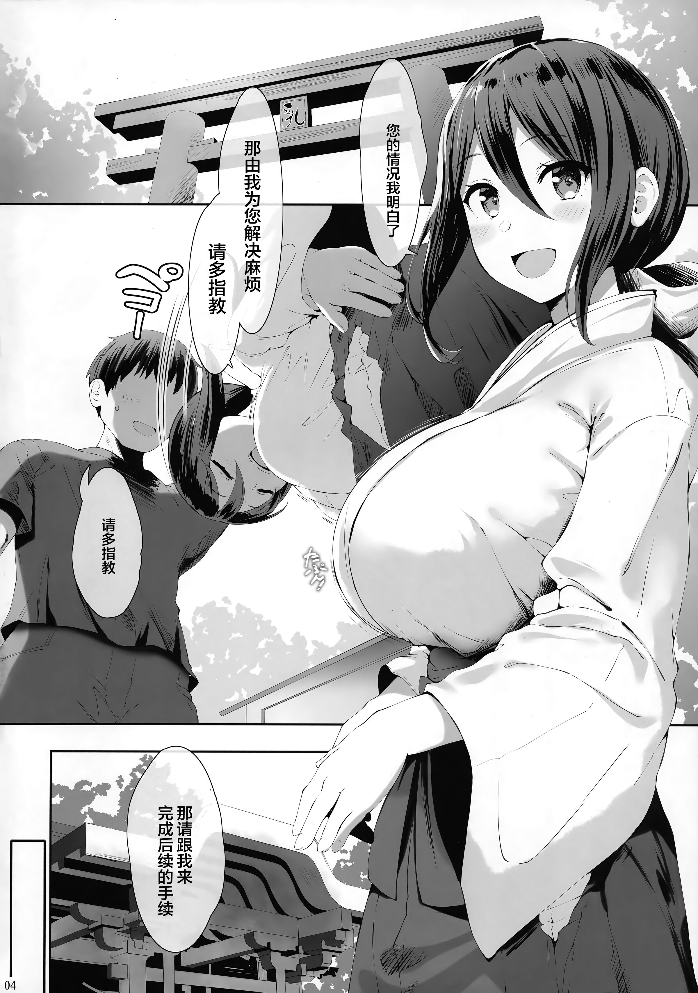 04