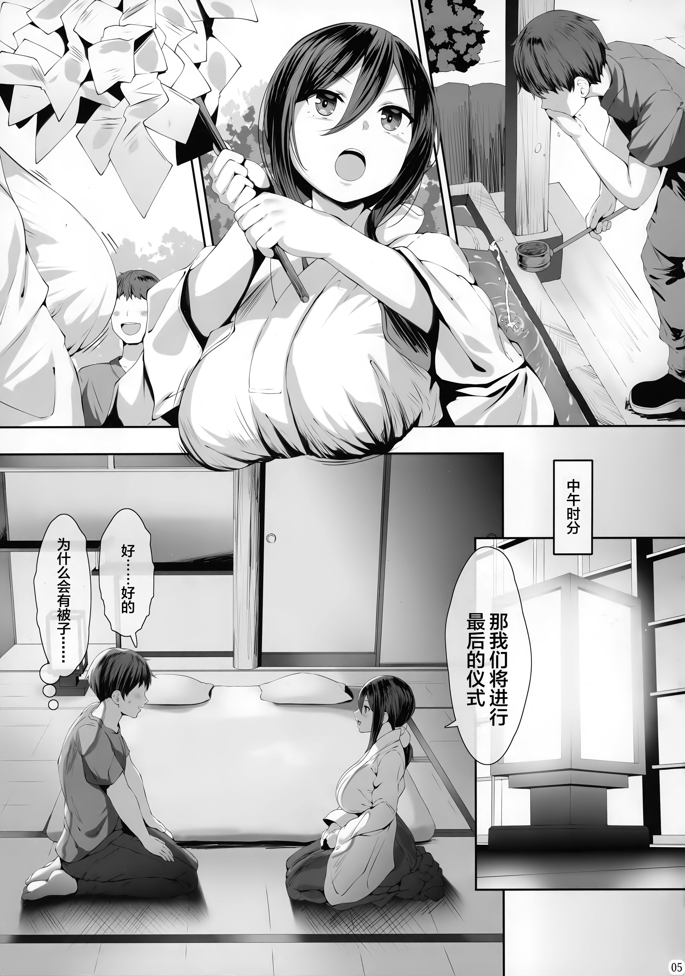 05