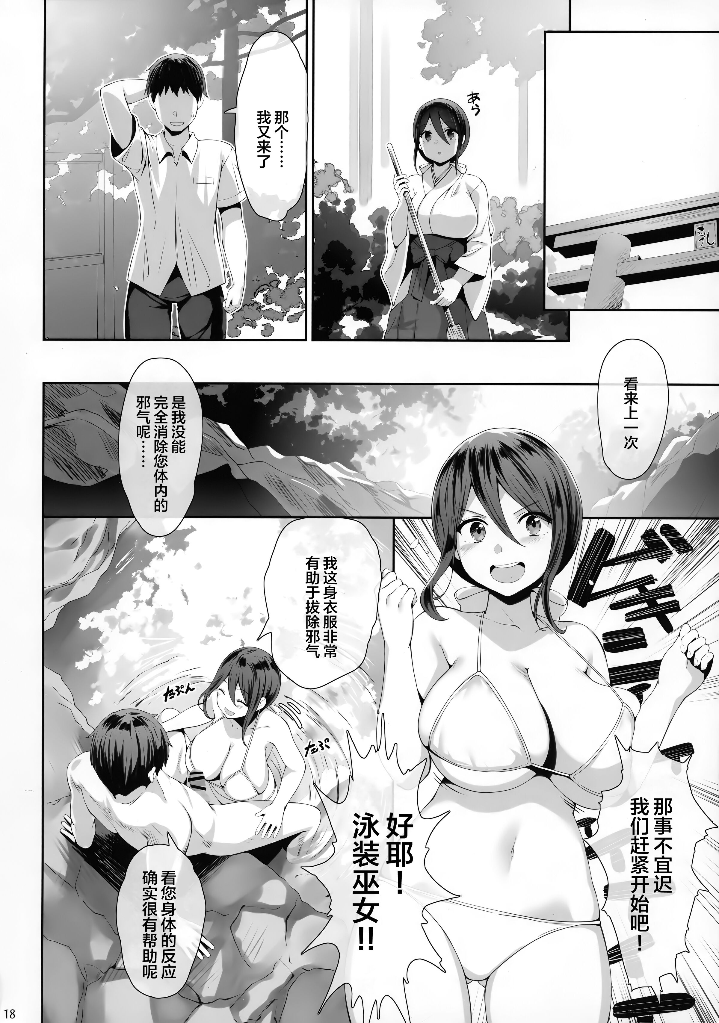18