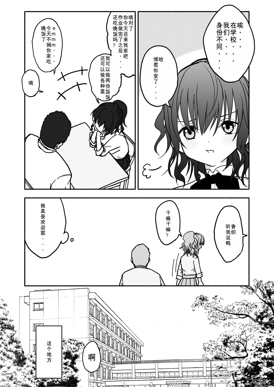 08