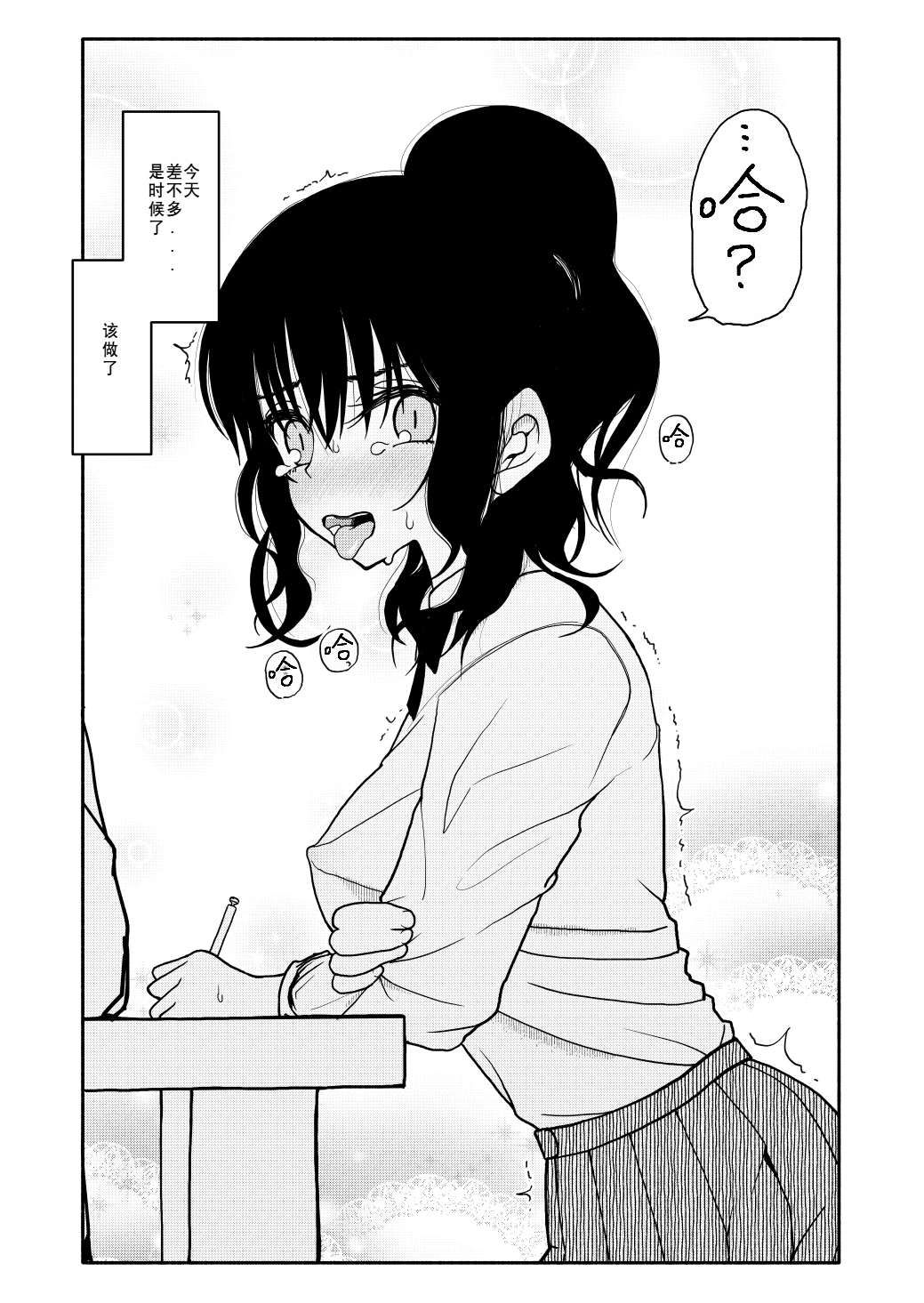 25
