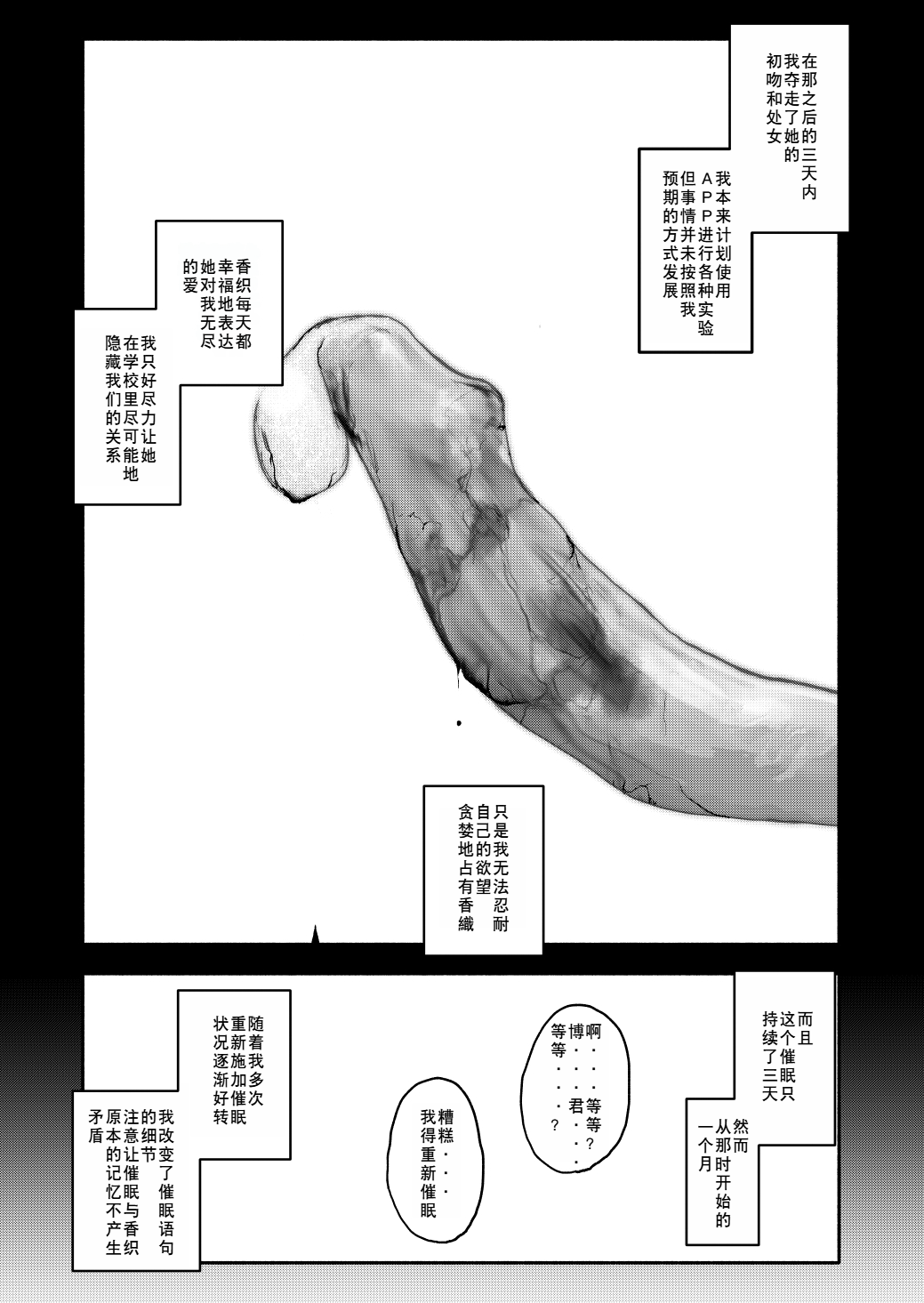 43
