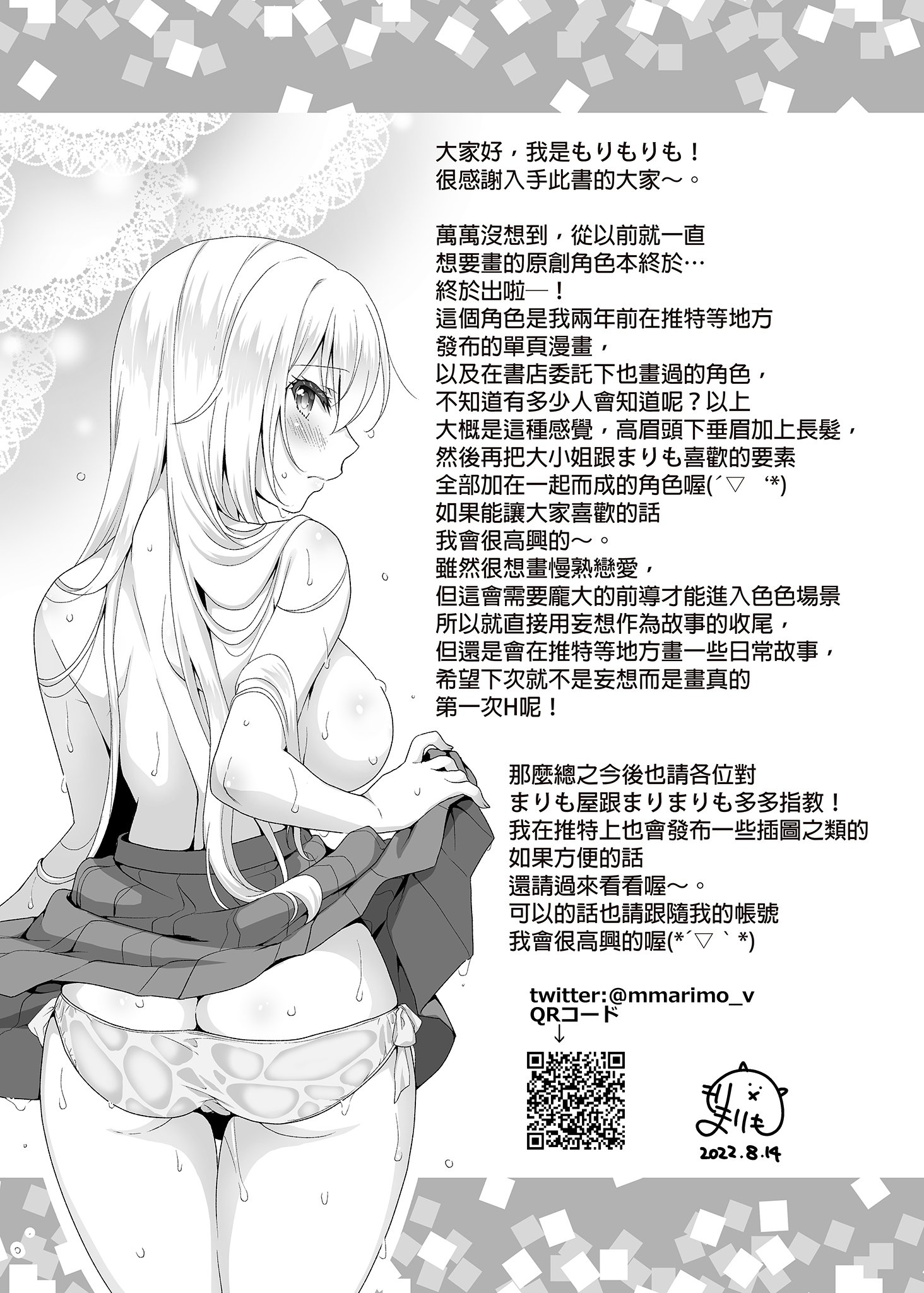 LXNY24