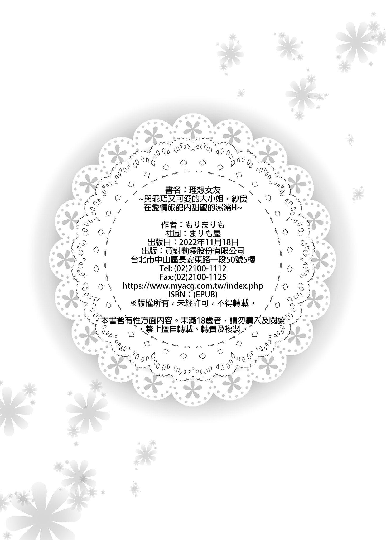 LXNY25