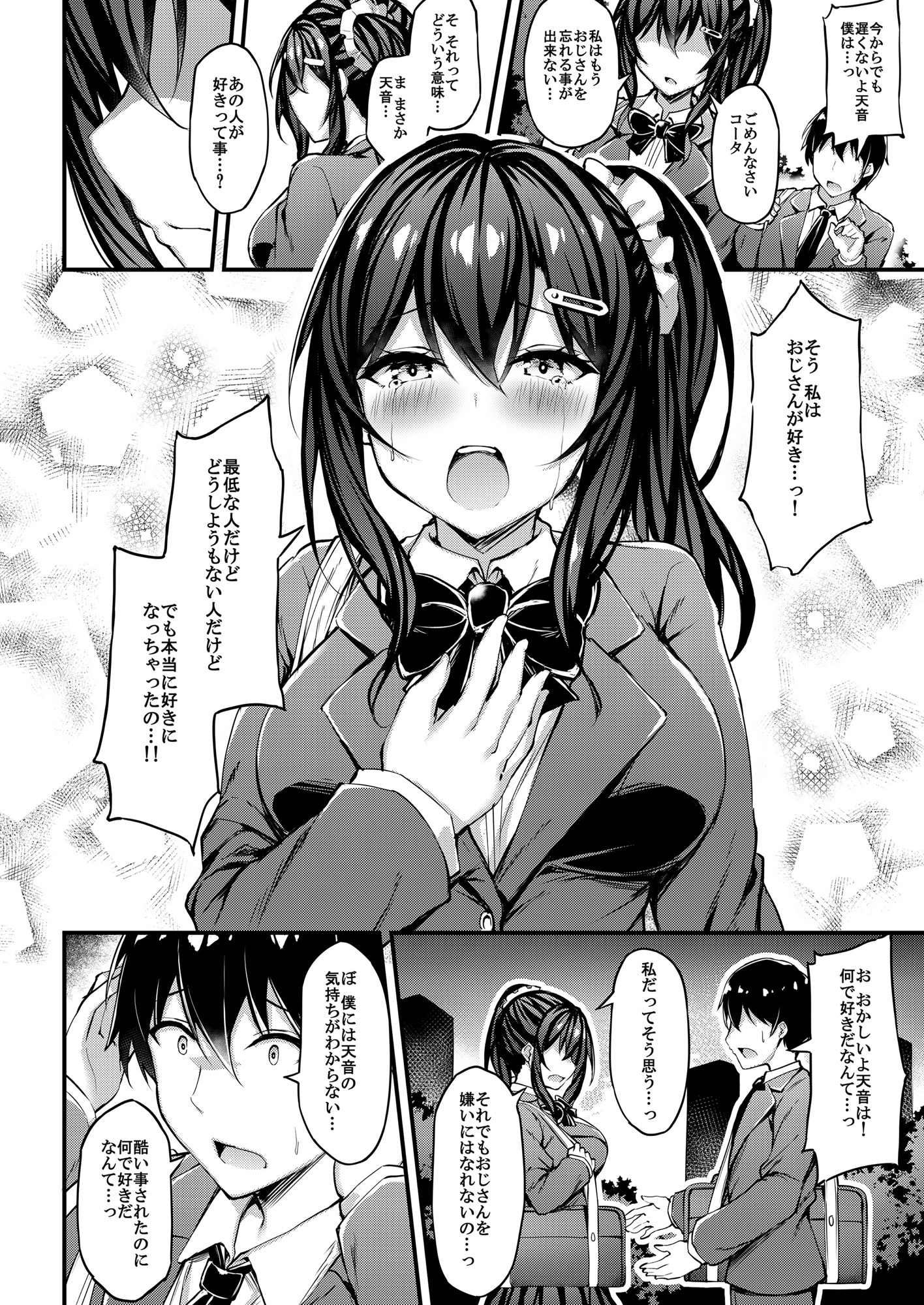 013