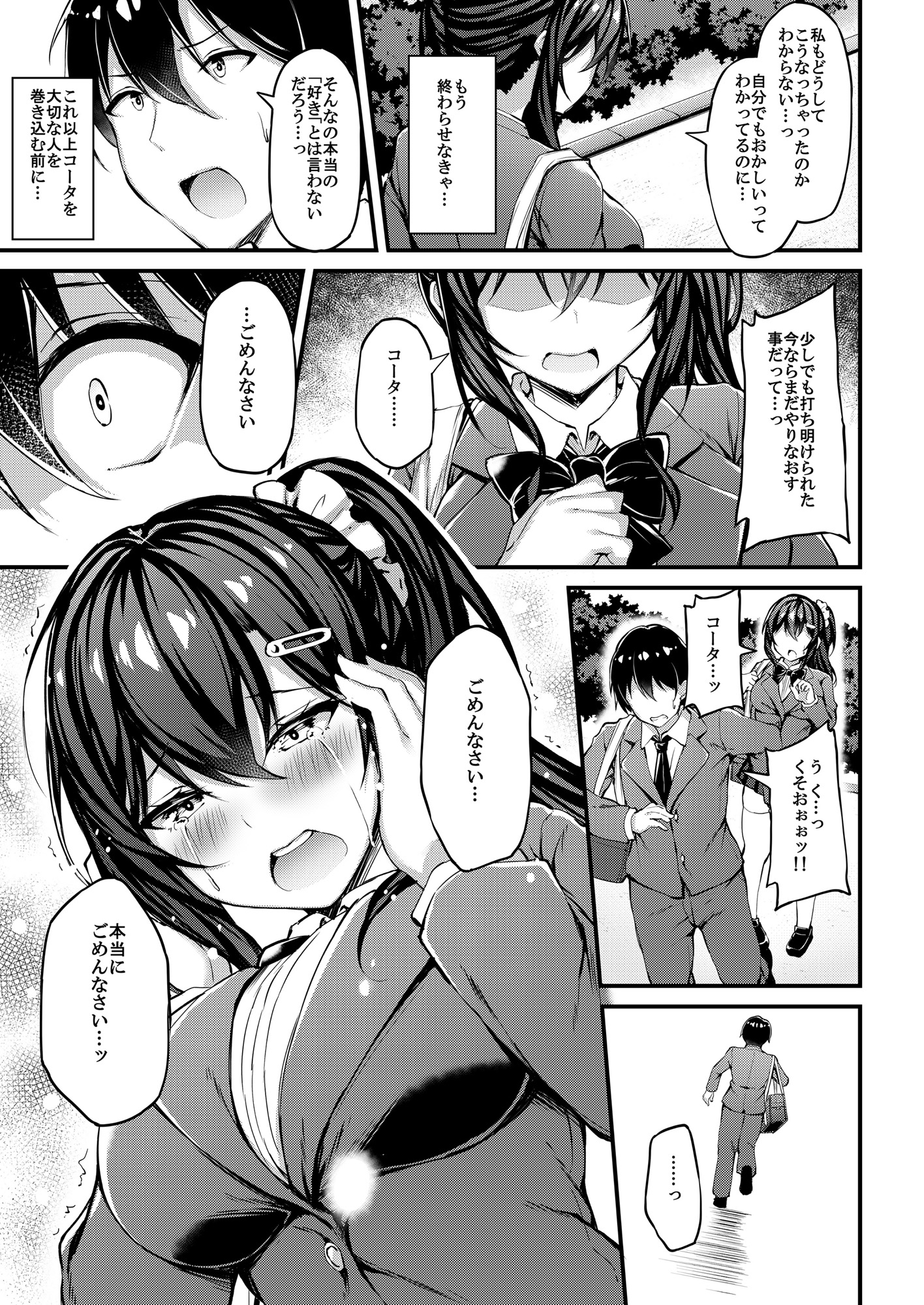 014