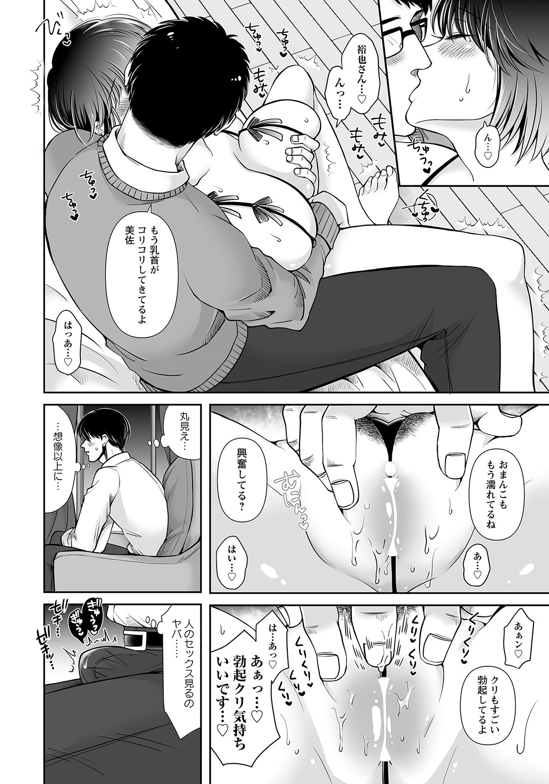 006