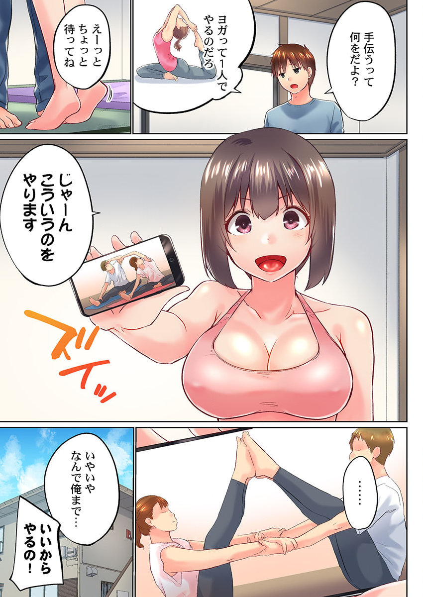 0067