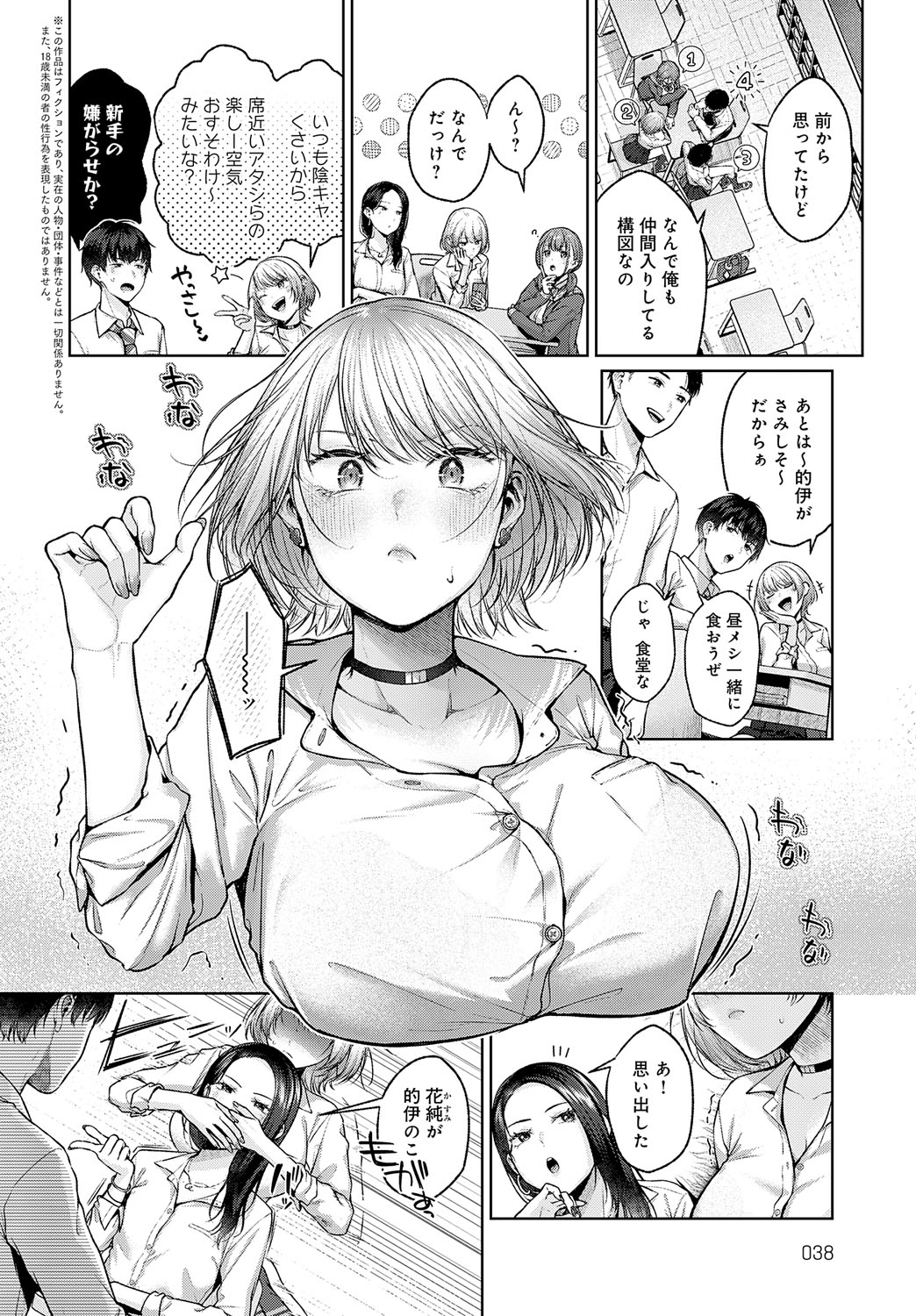037