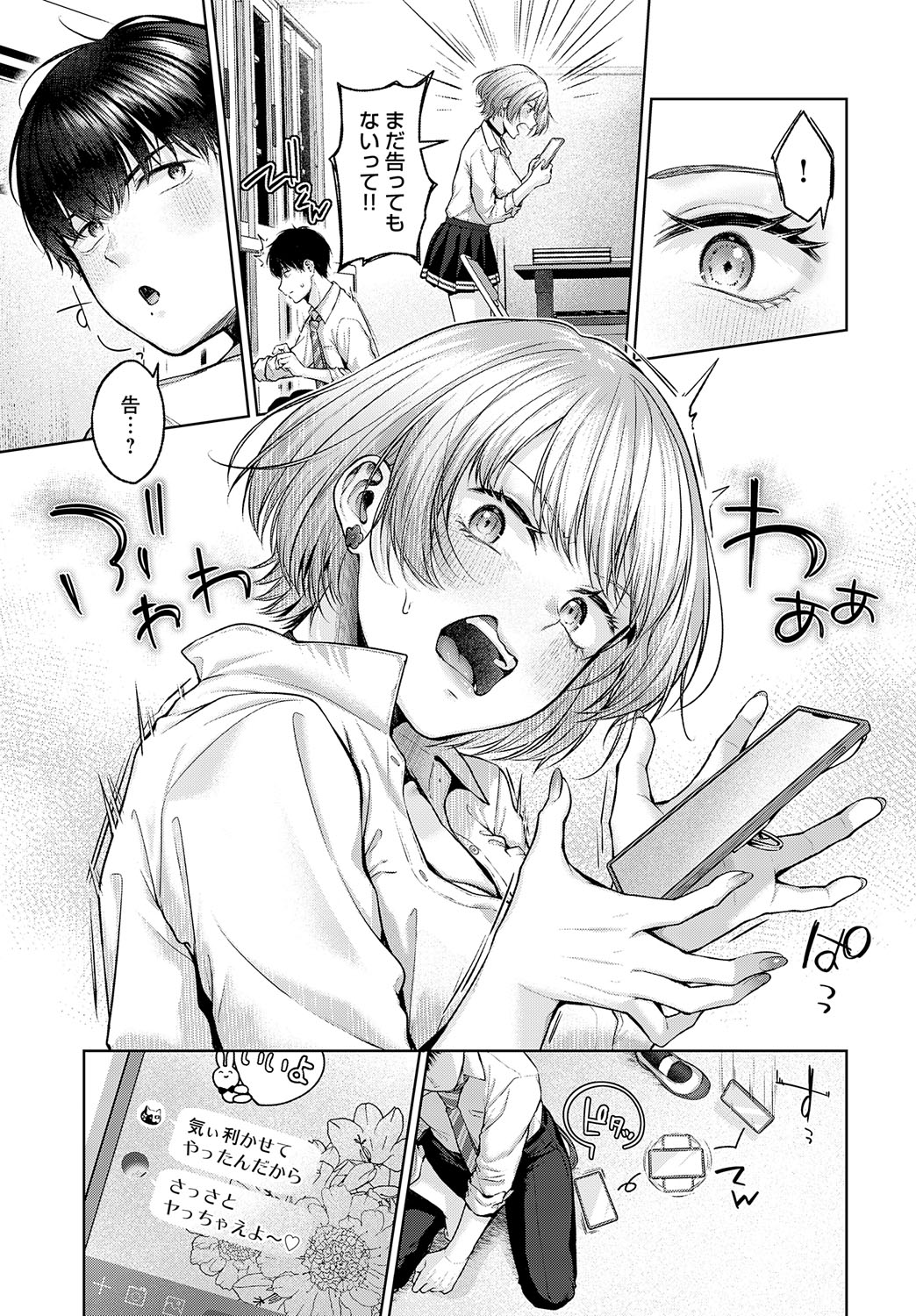 042