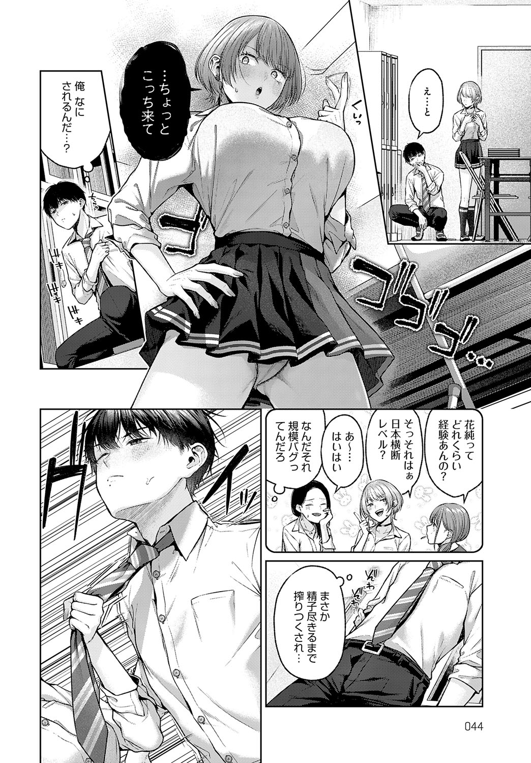 043