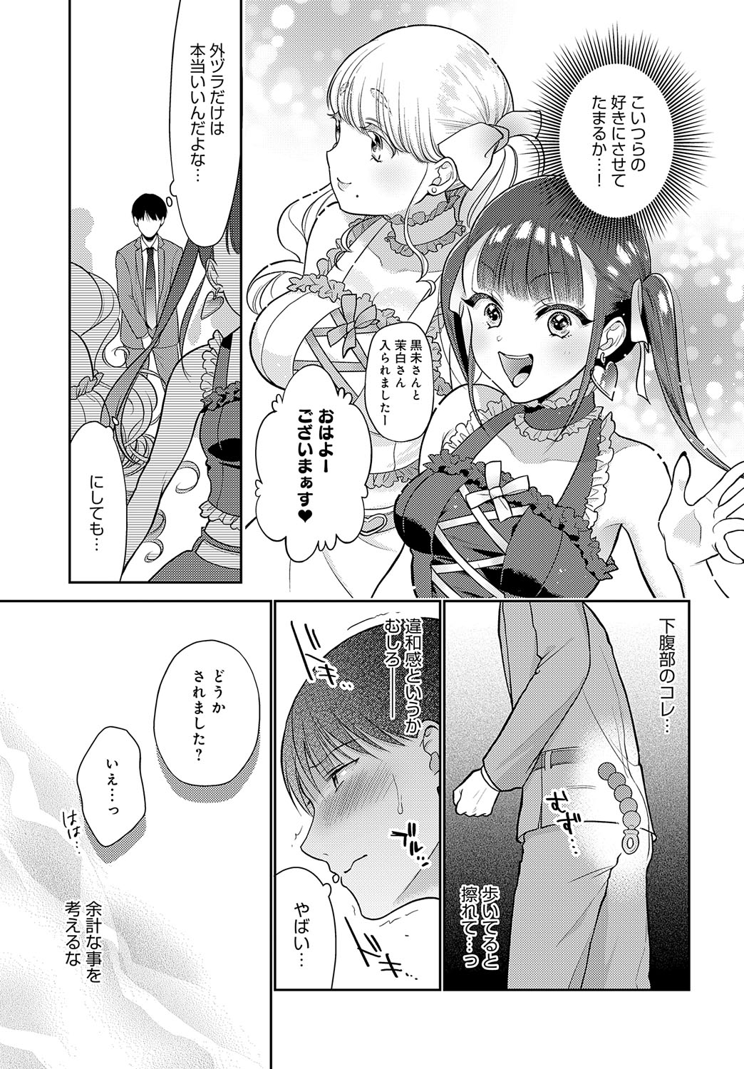 072