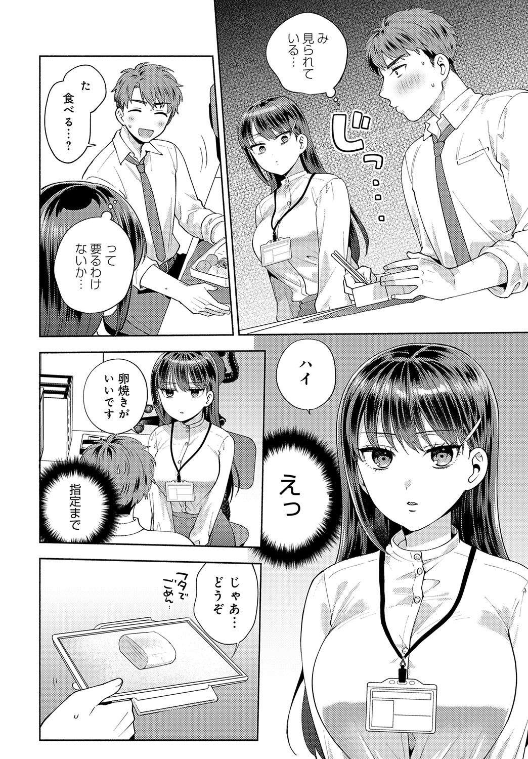 093