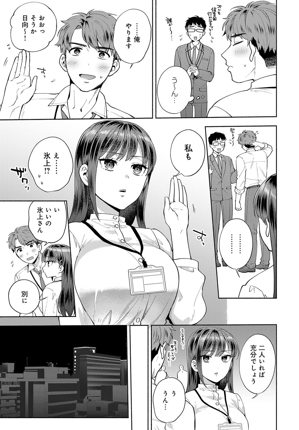 096