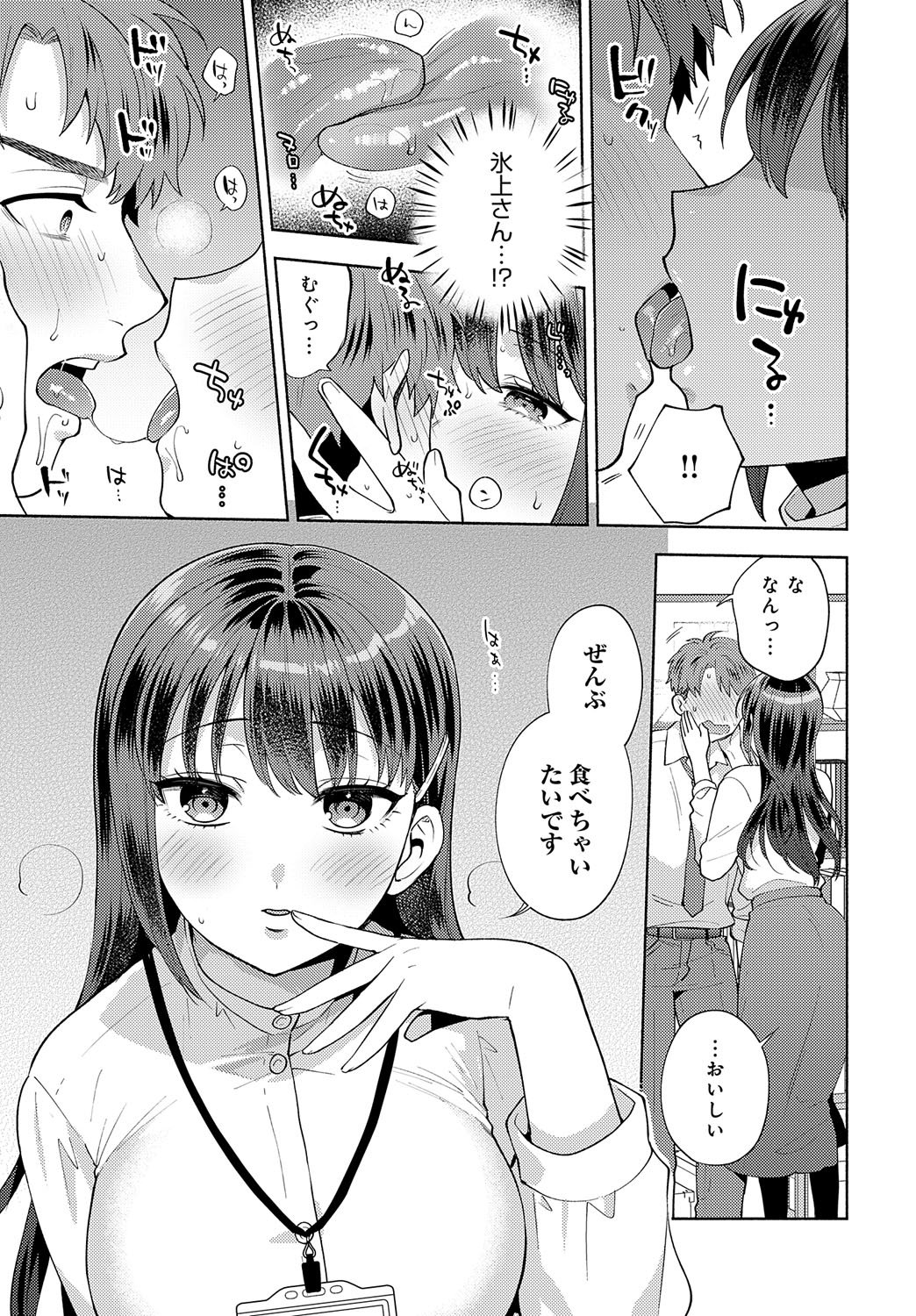100