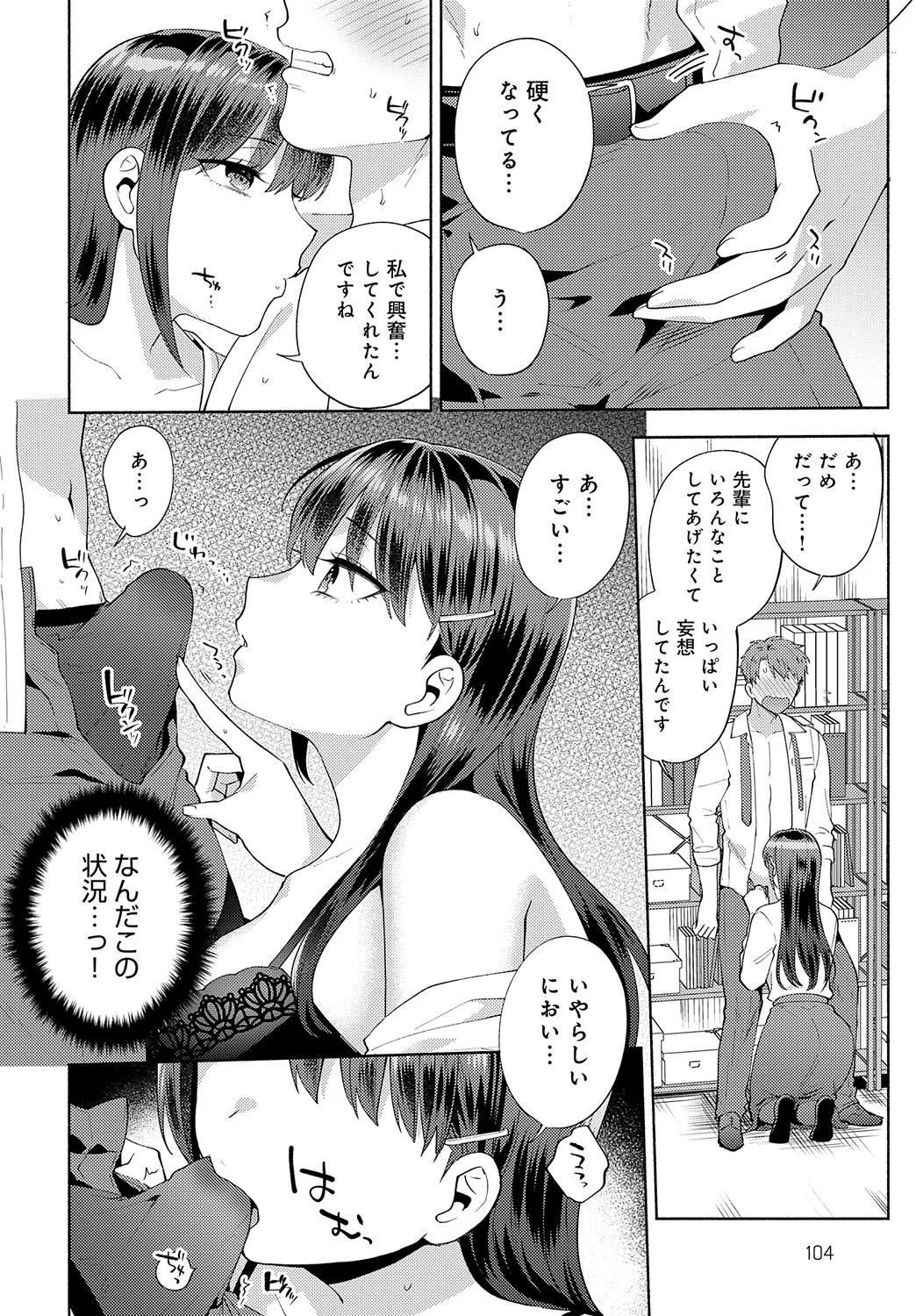 103