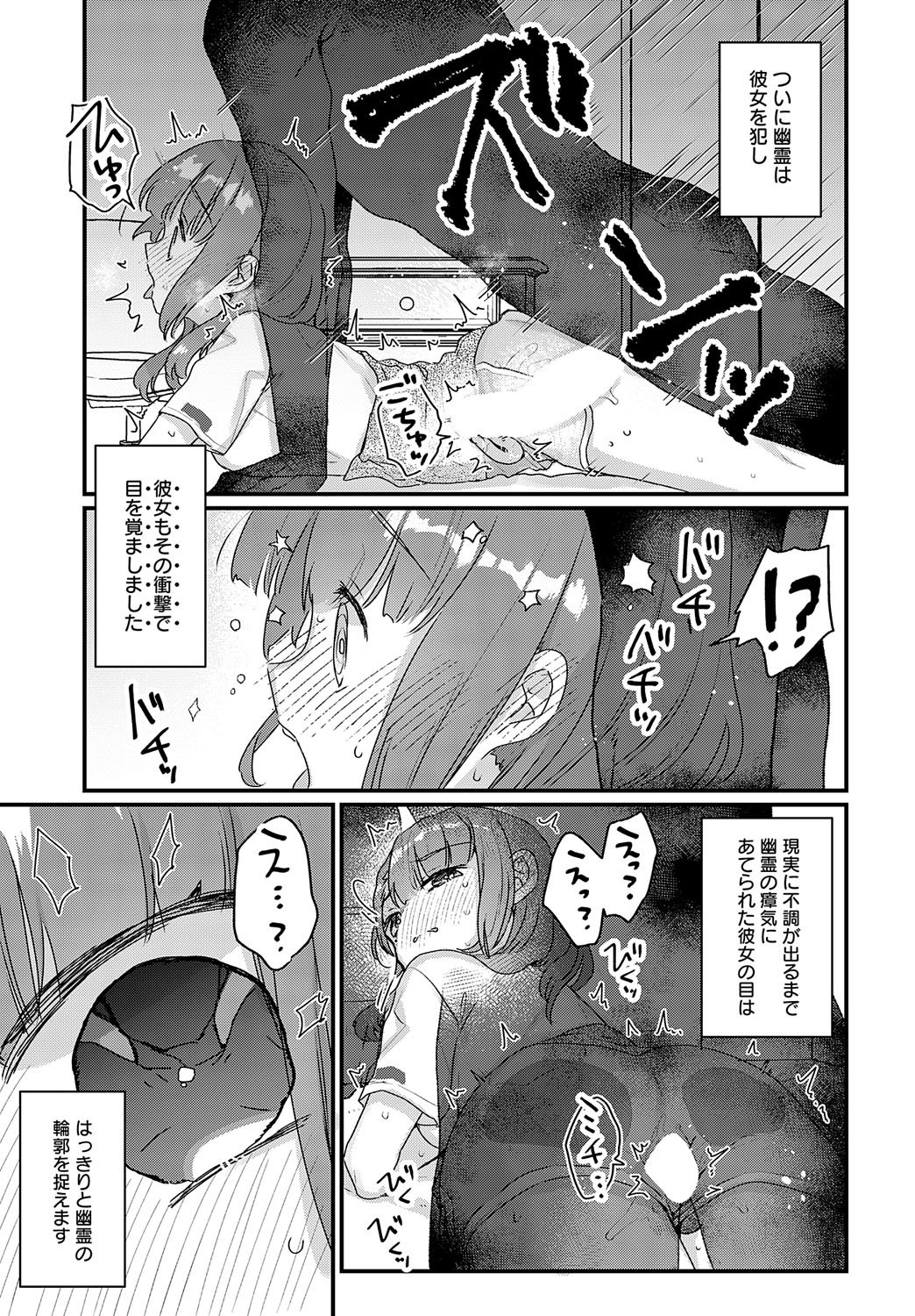 132