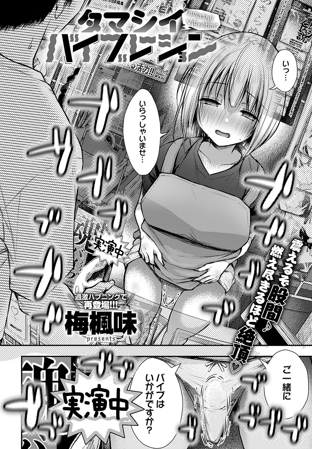 167