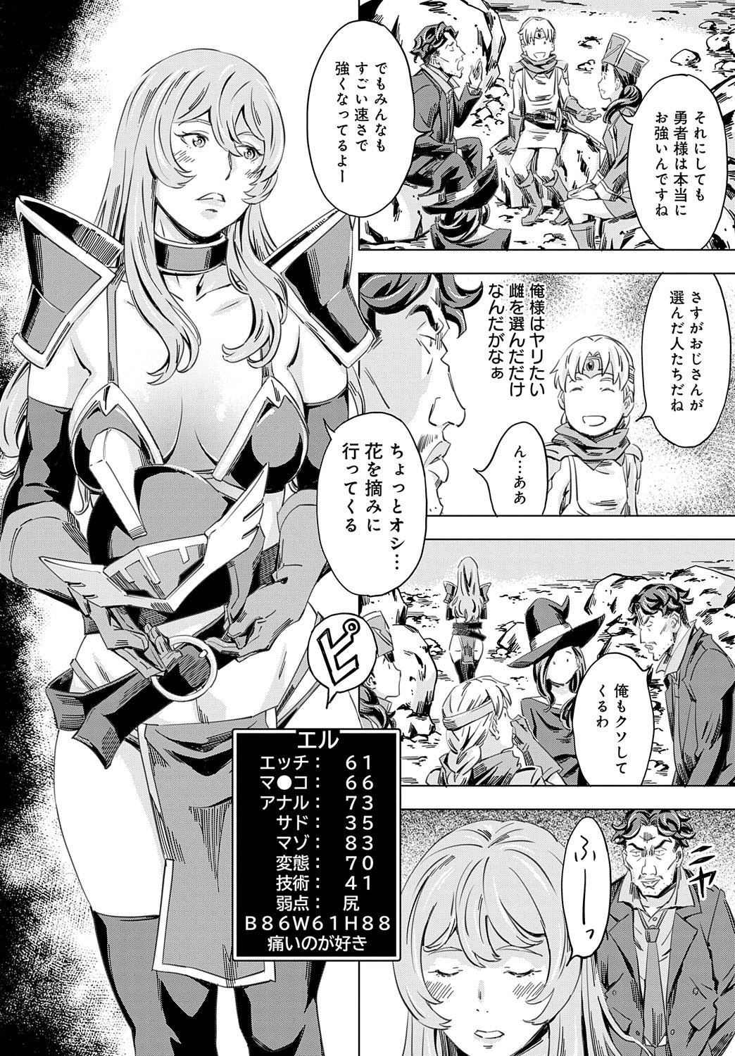 255