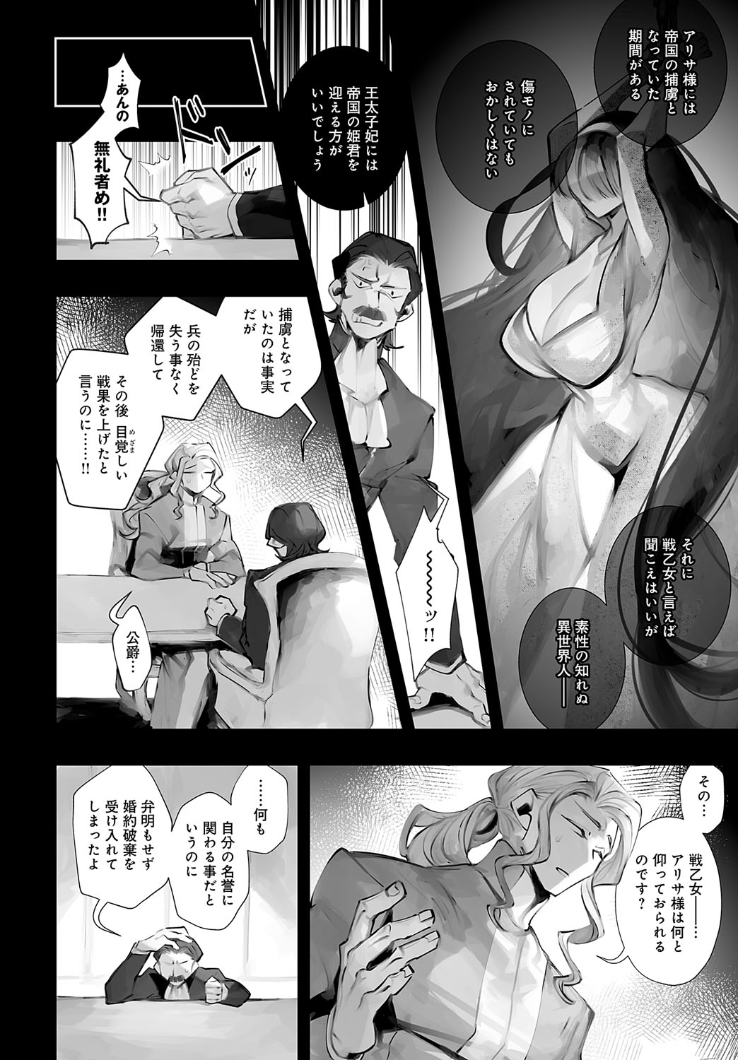 417