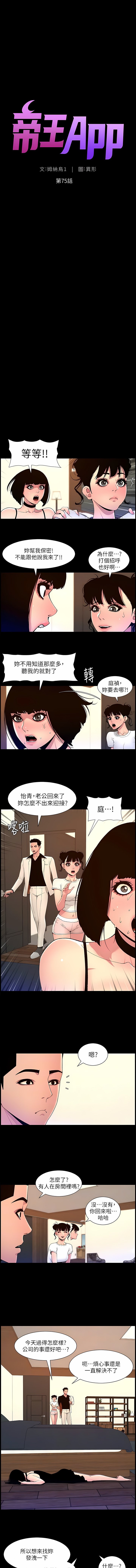 75_2