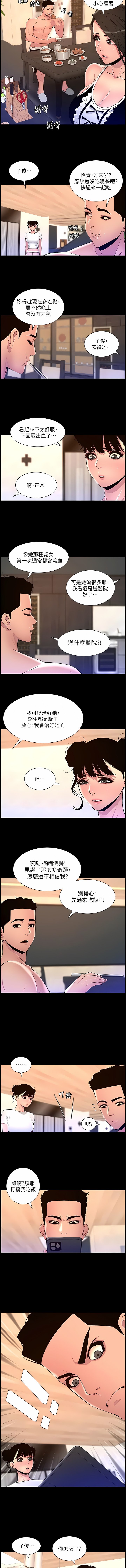 76_7