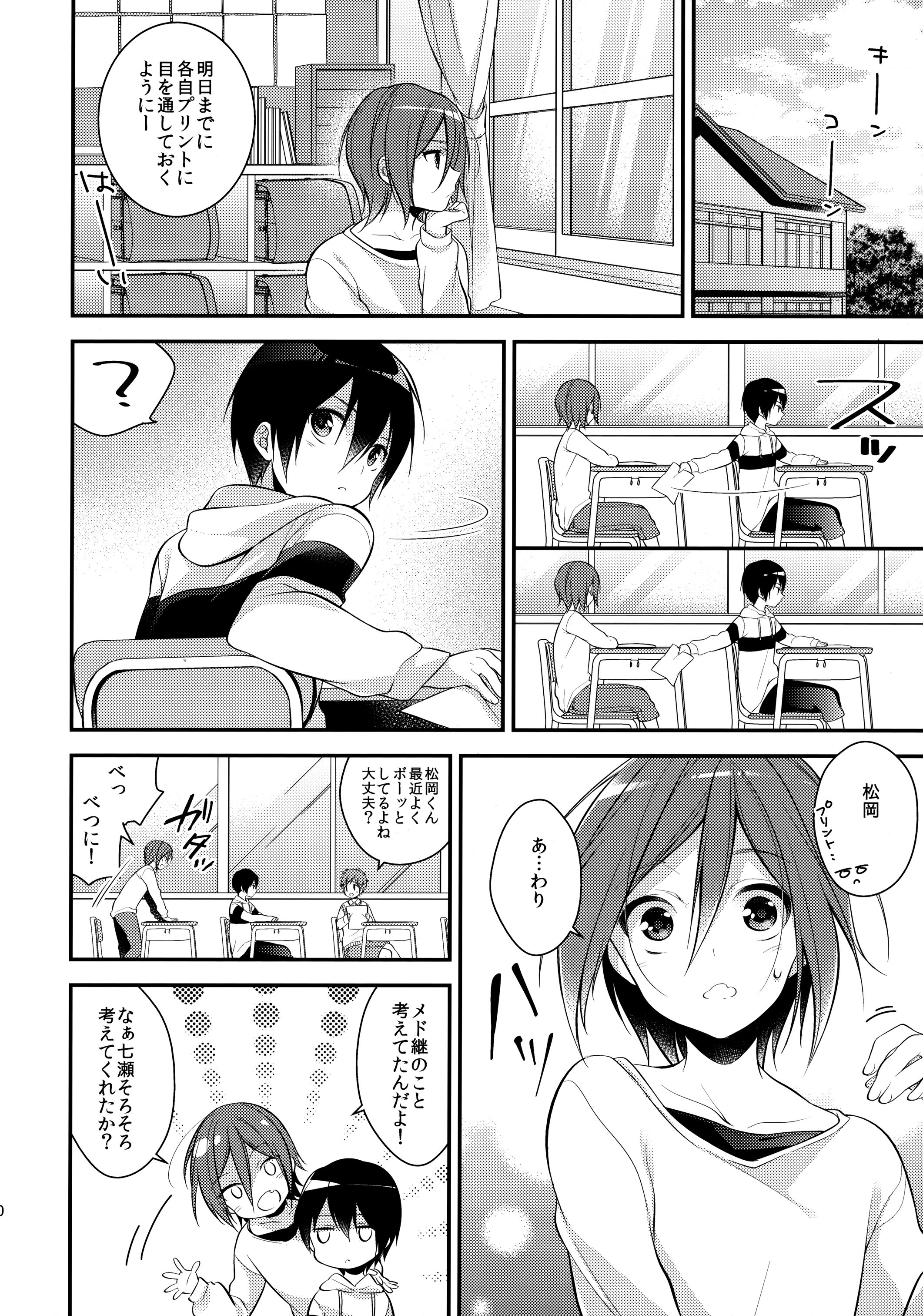 08