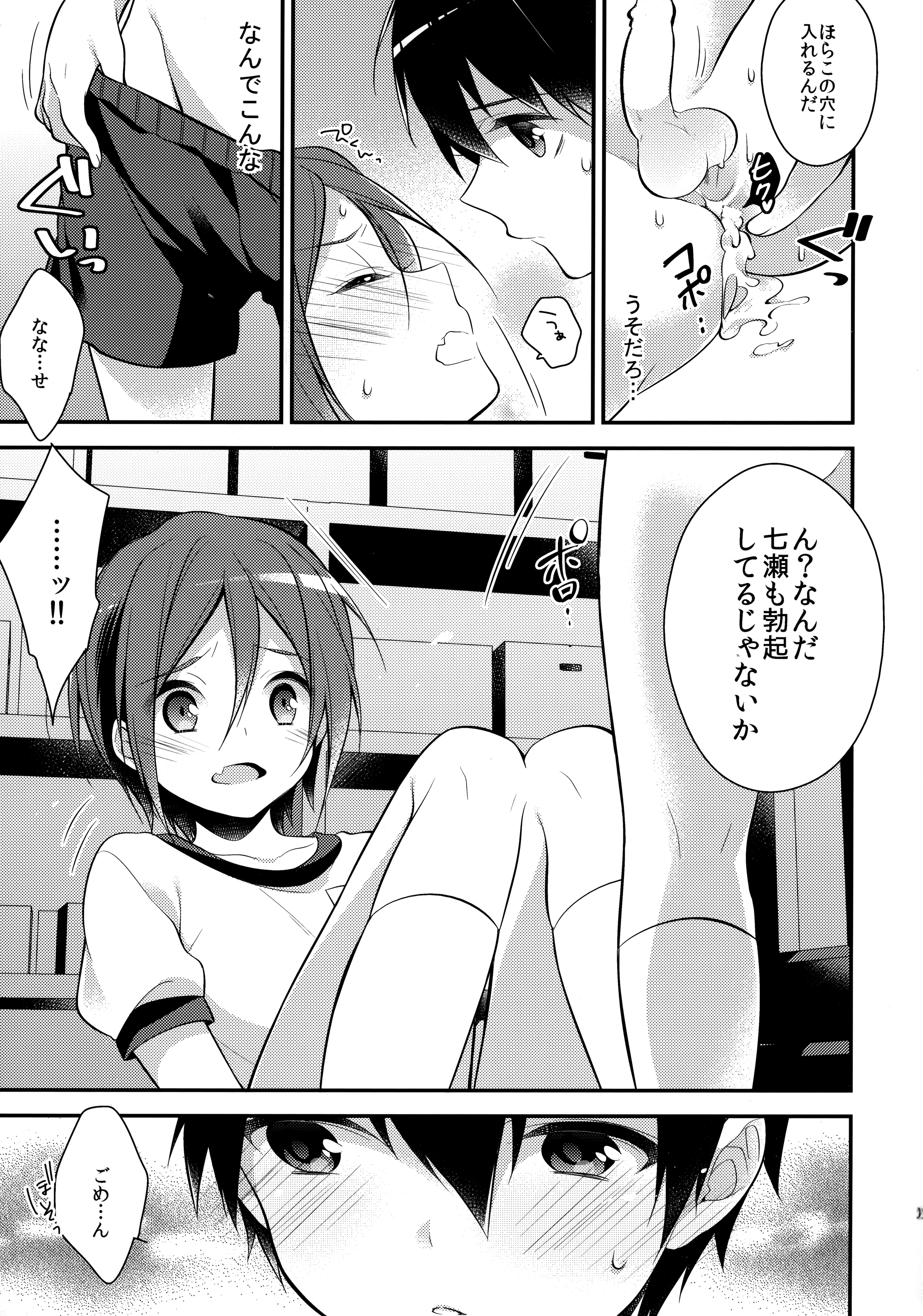 19