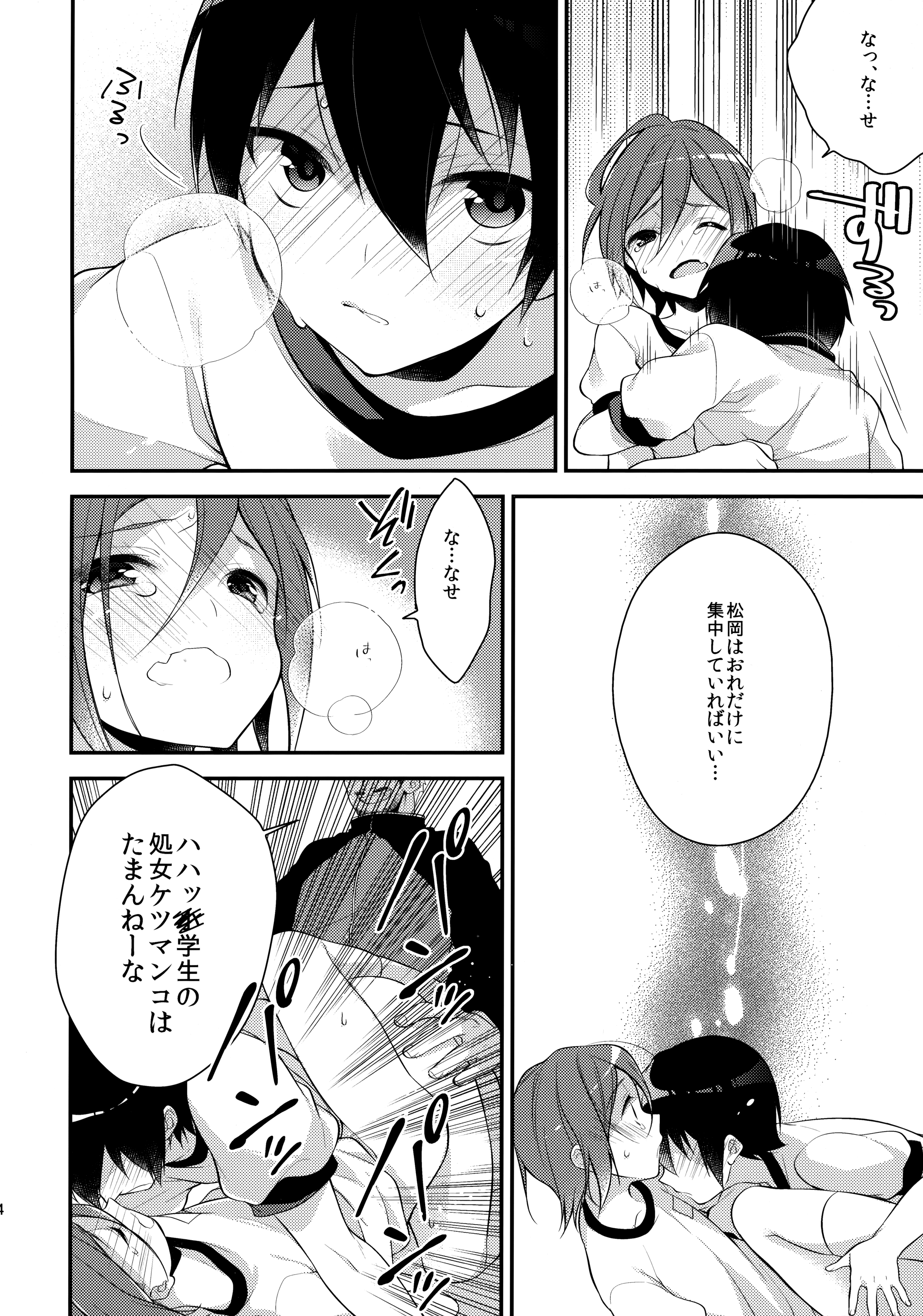 22