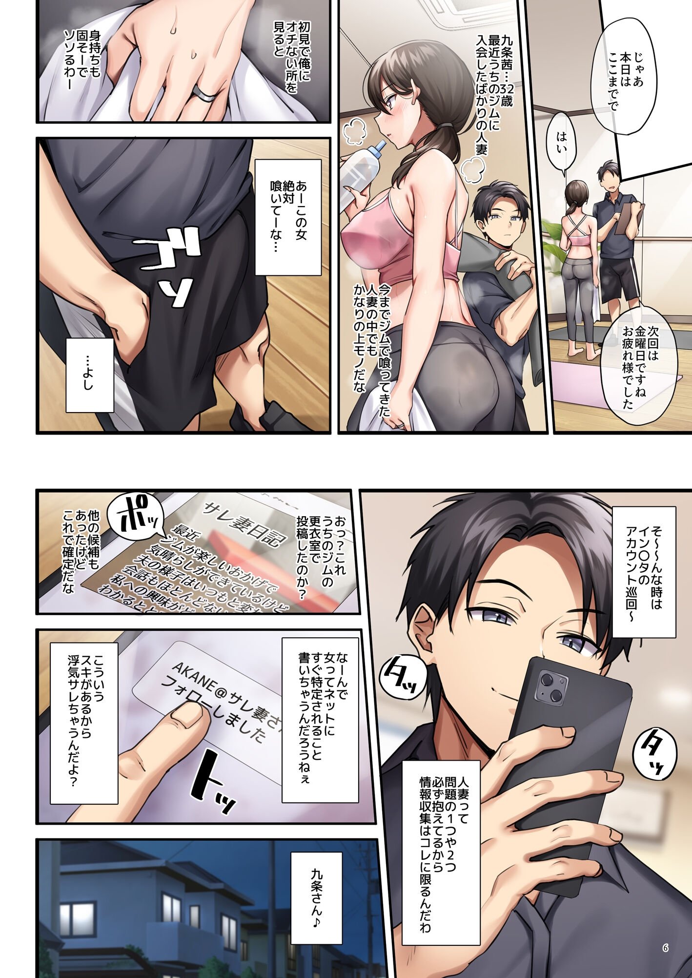 08
