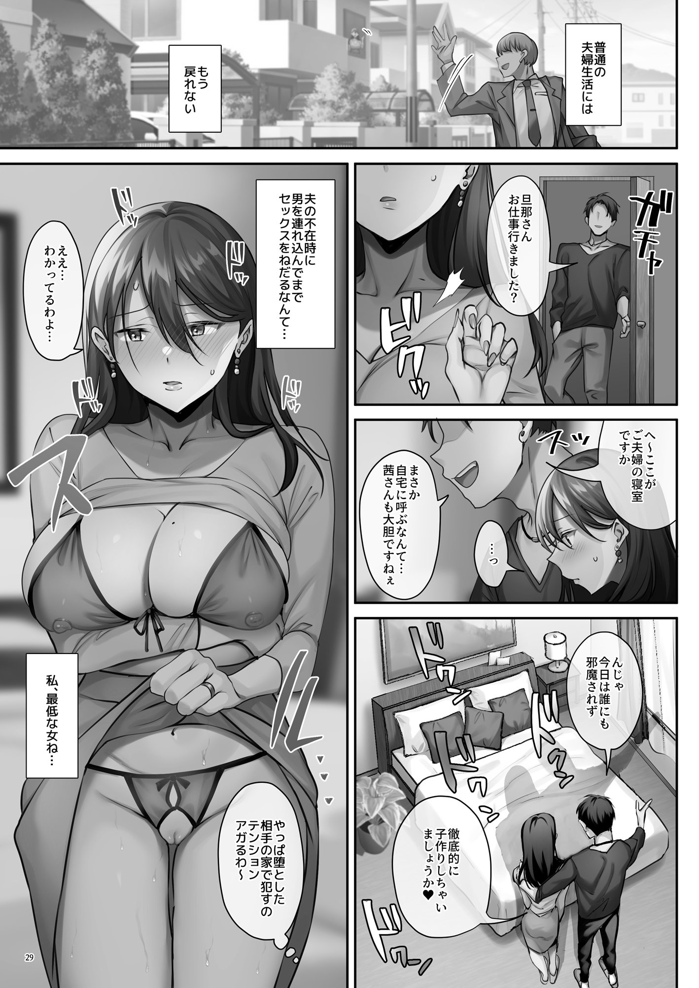70