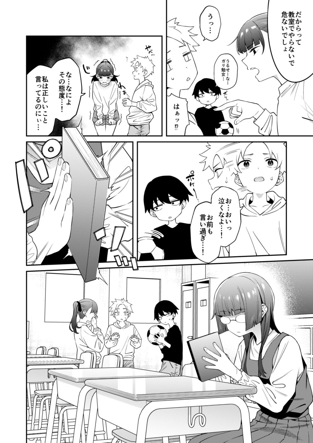 03