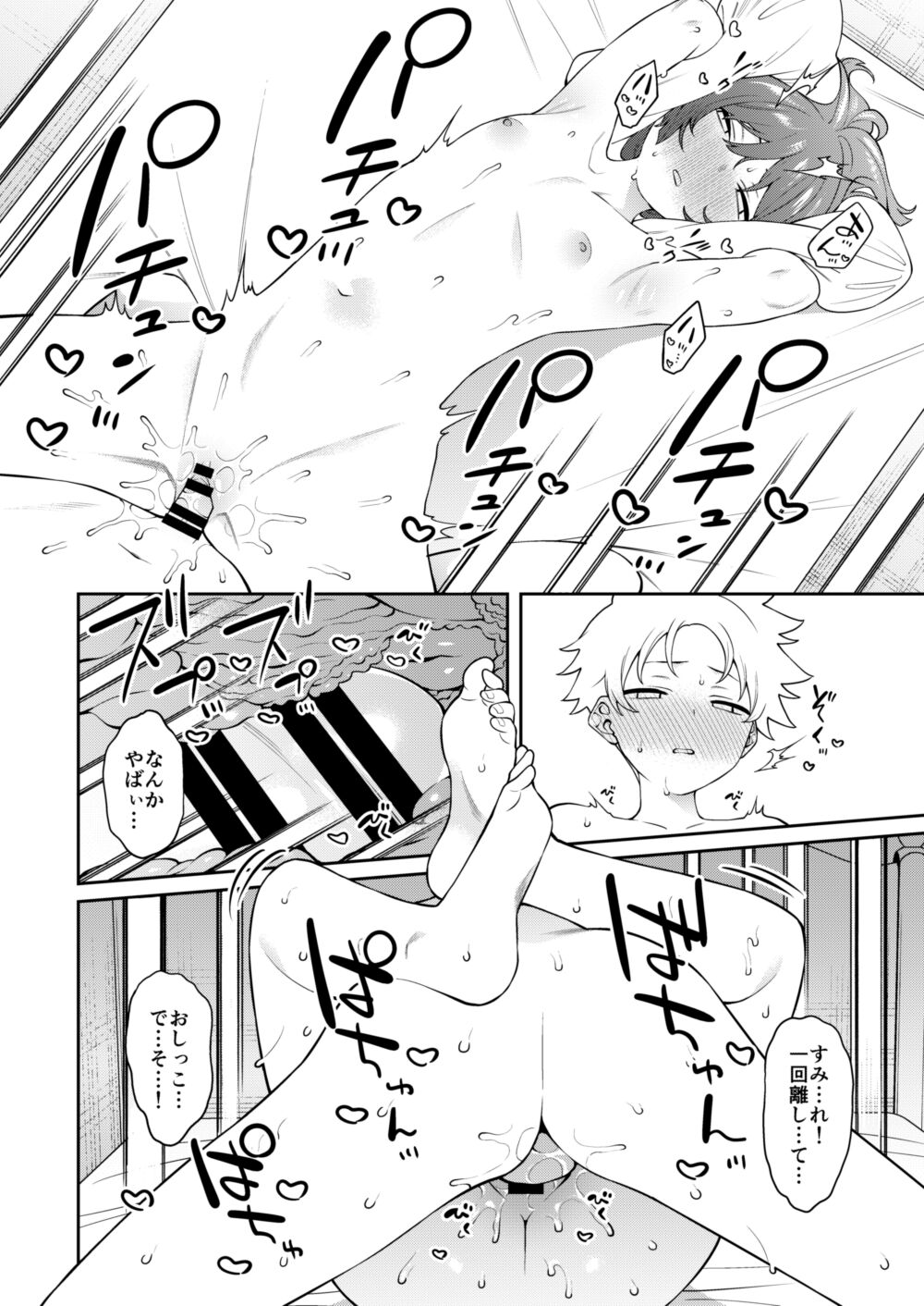 25