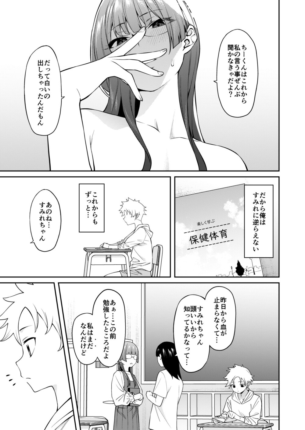 28