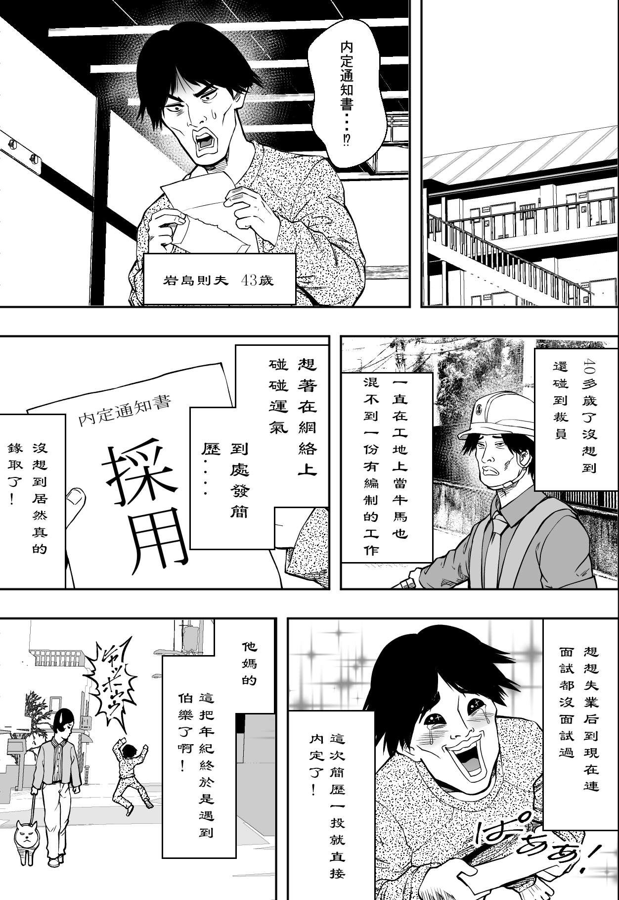 02
