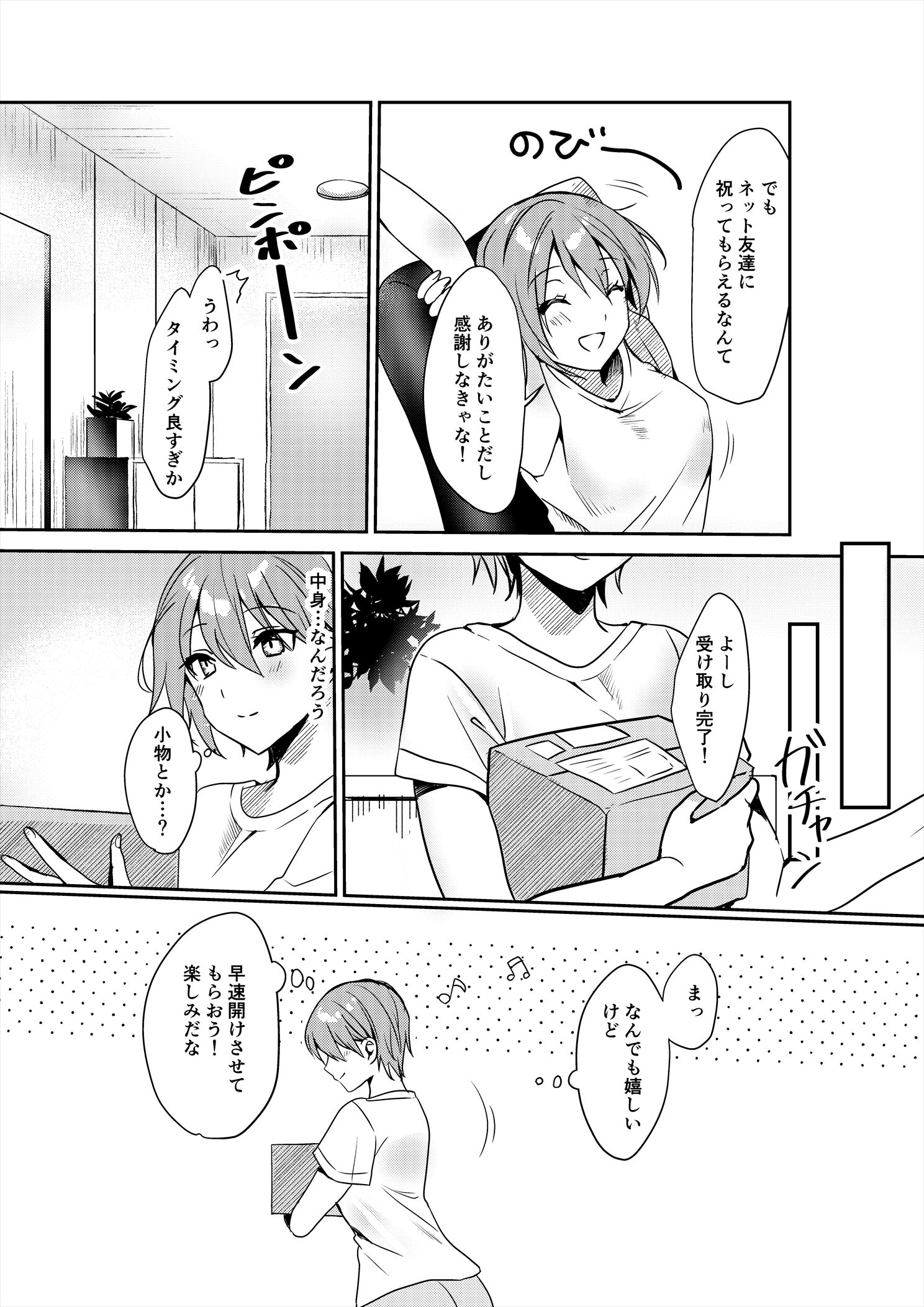 03