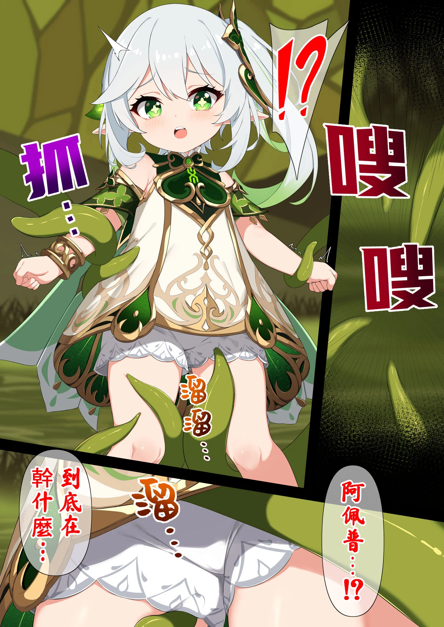 03