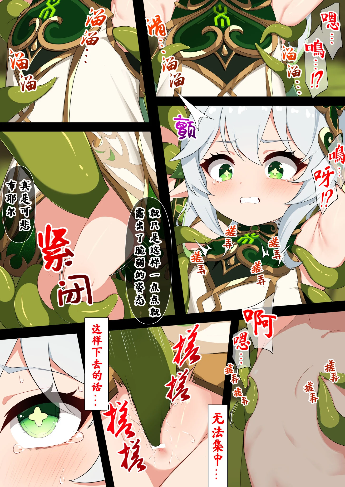 06