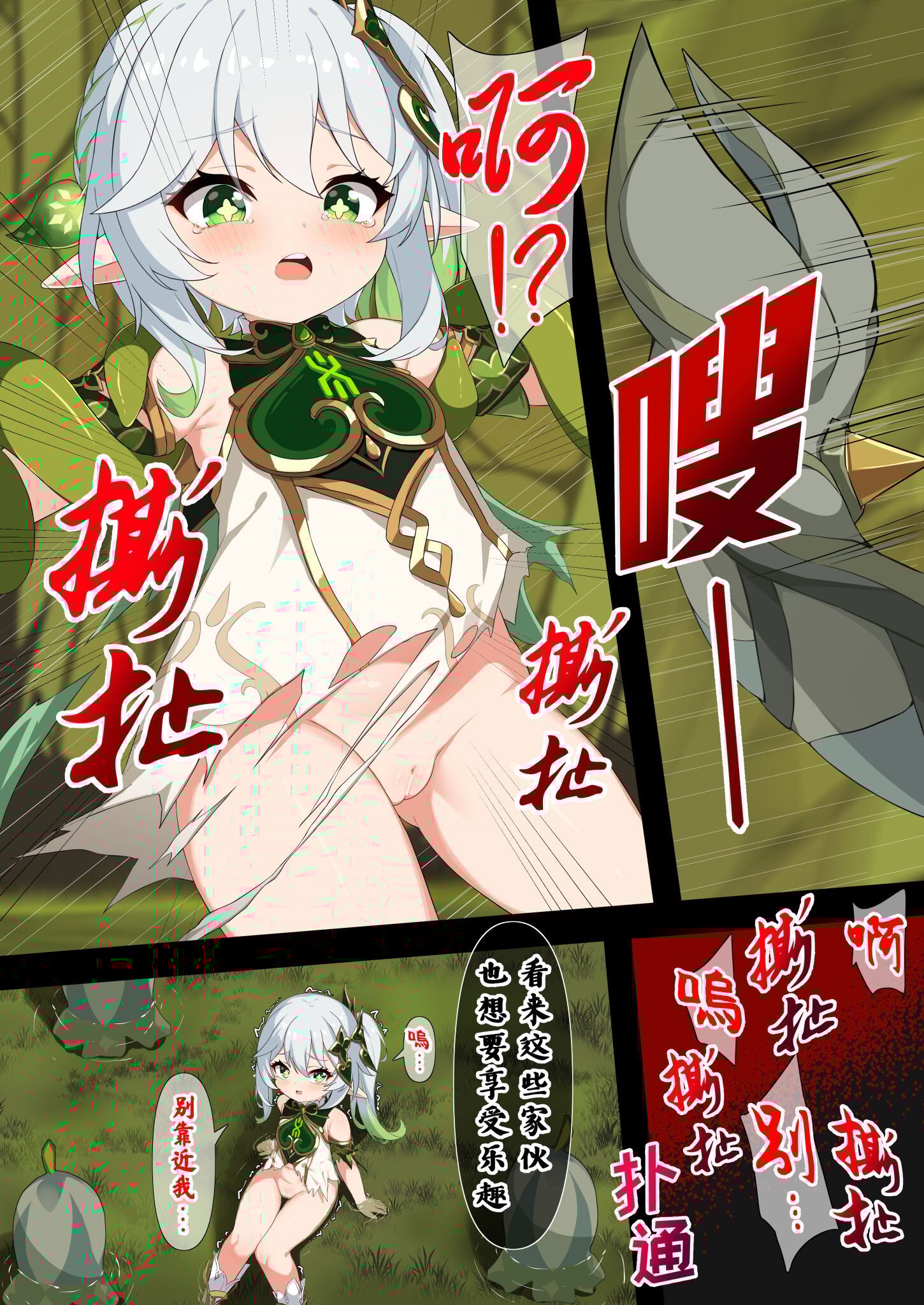08