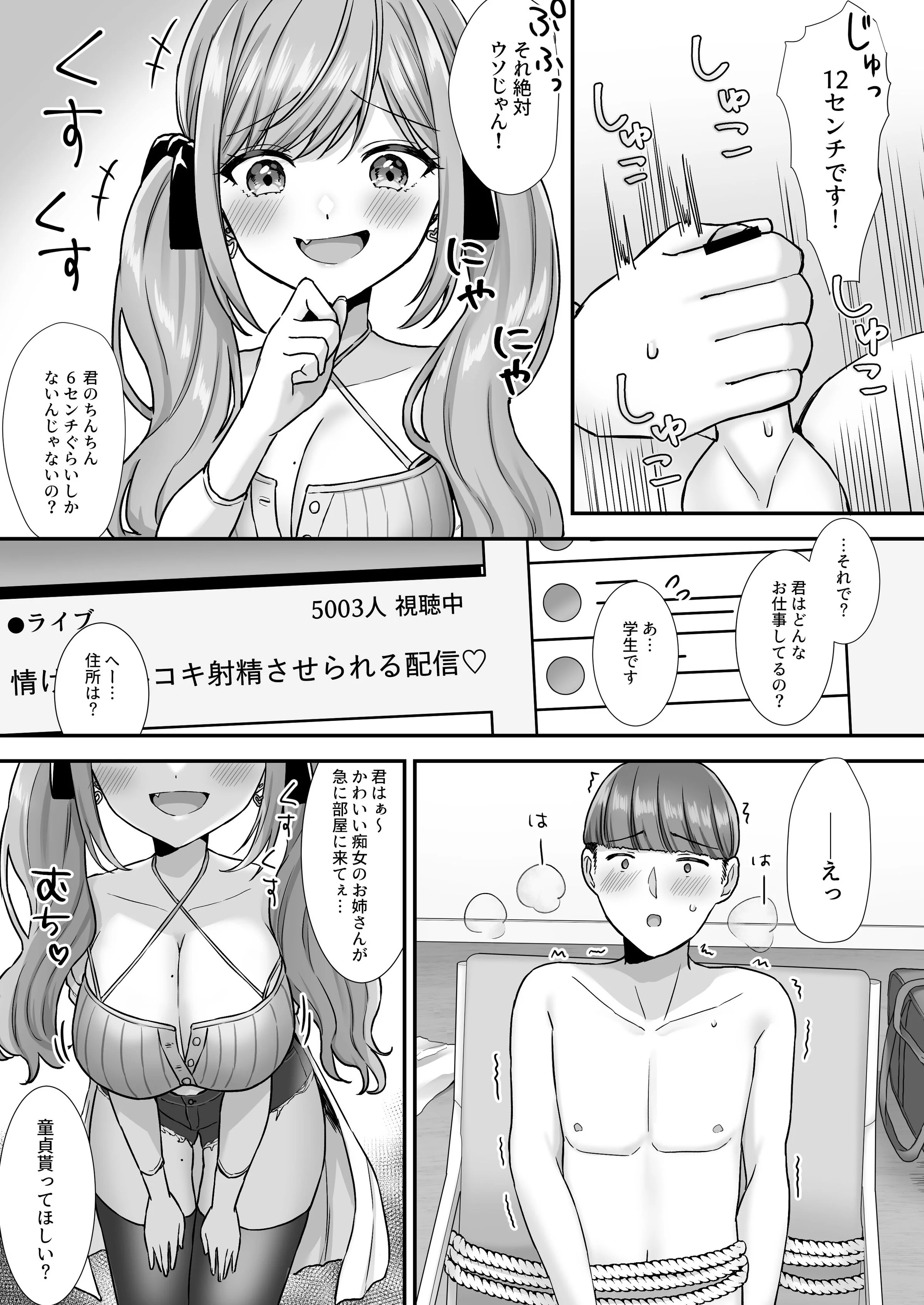 06