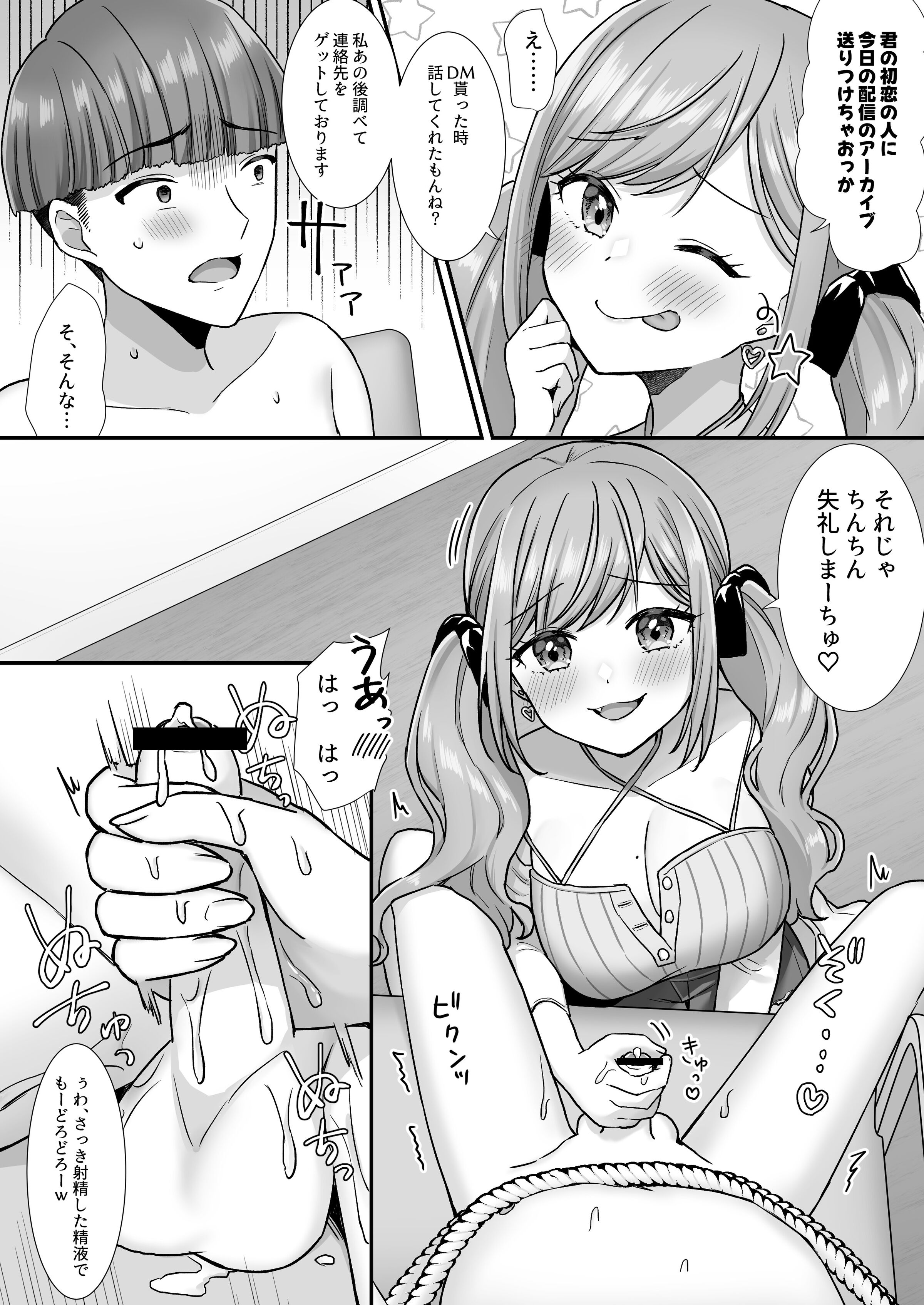 09