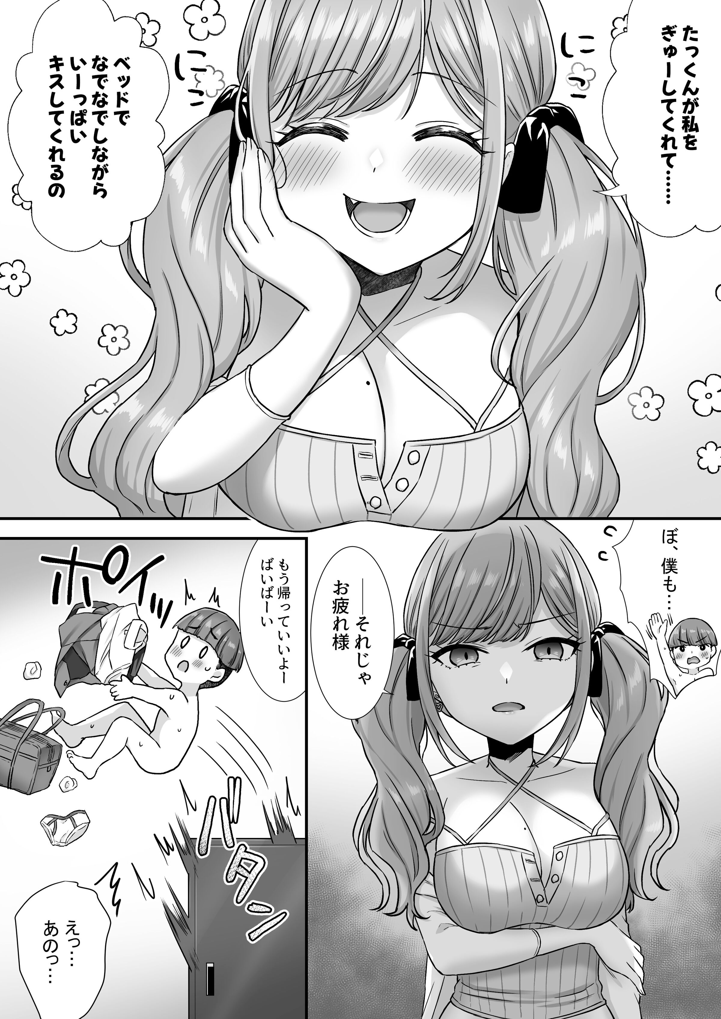 33