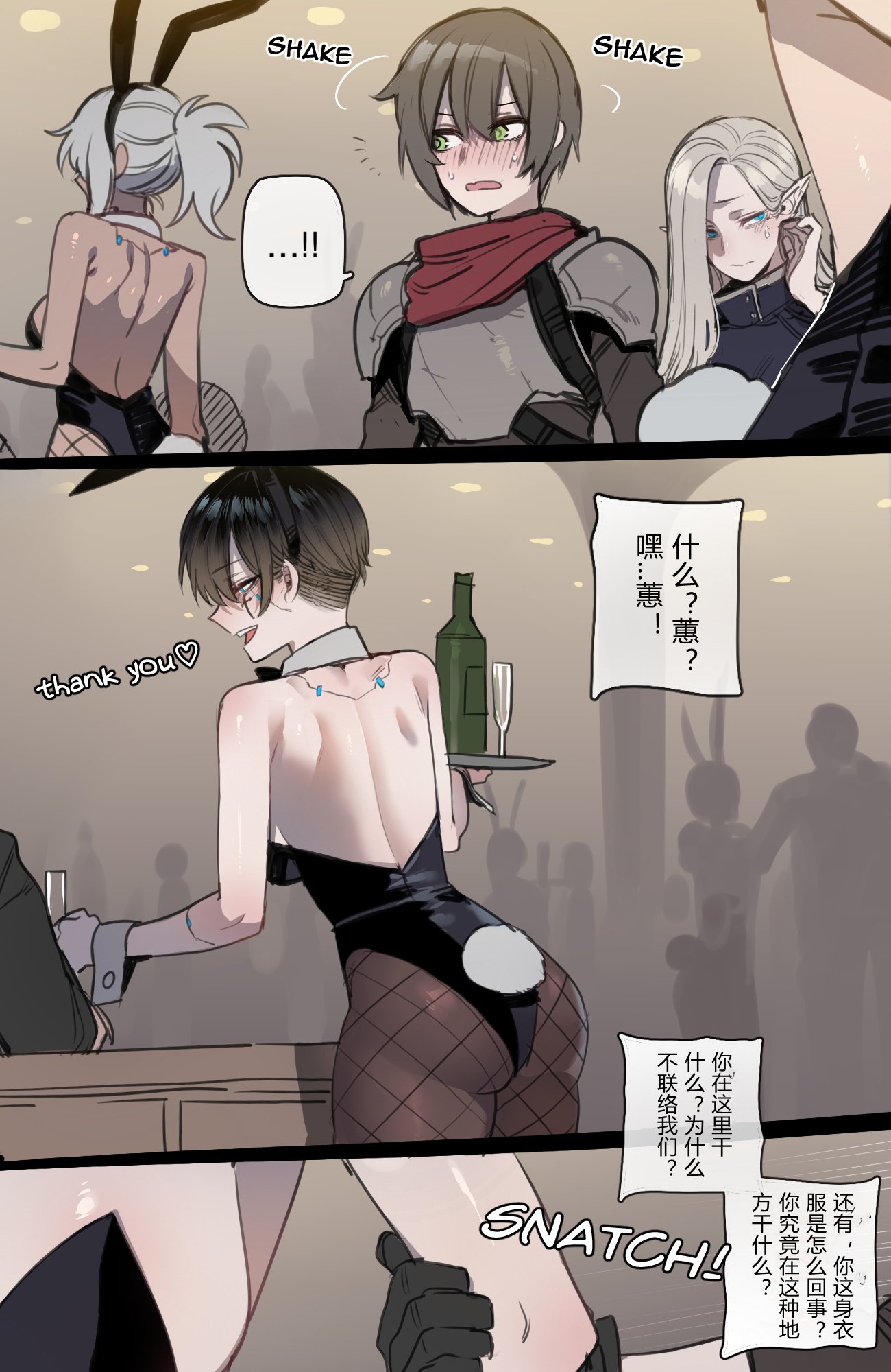 30_030_End_2_Indebted_Doll