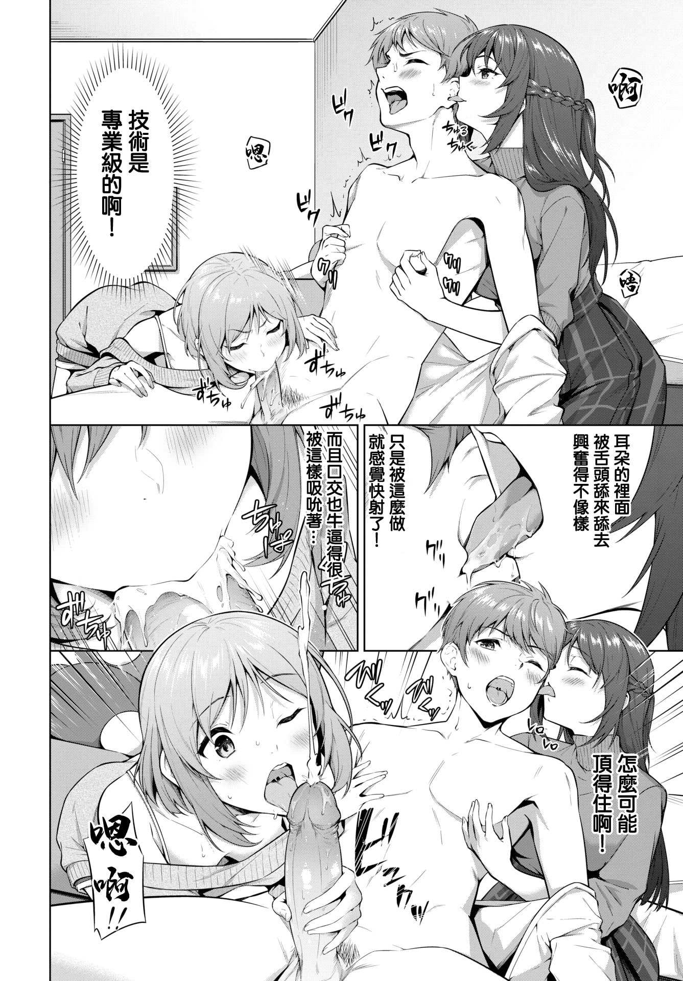 06