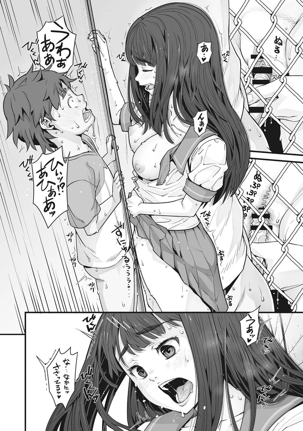 087