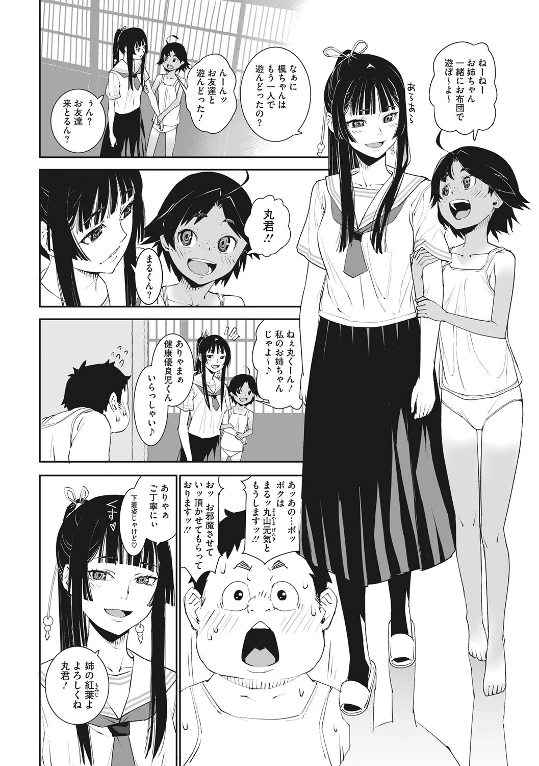 097