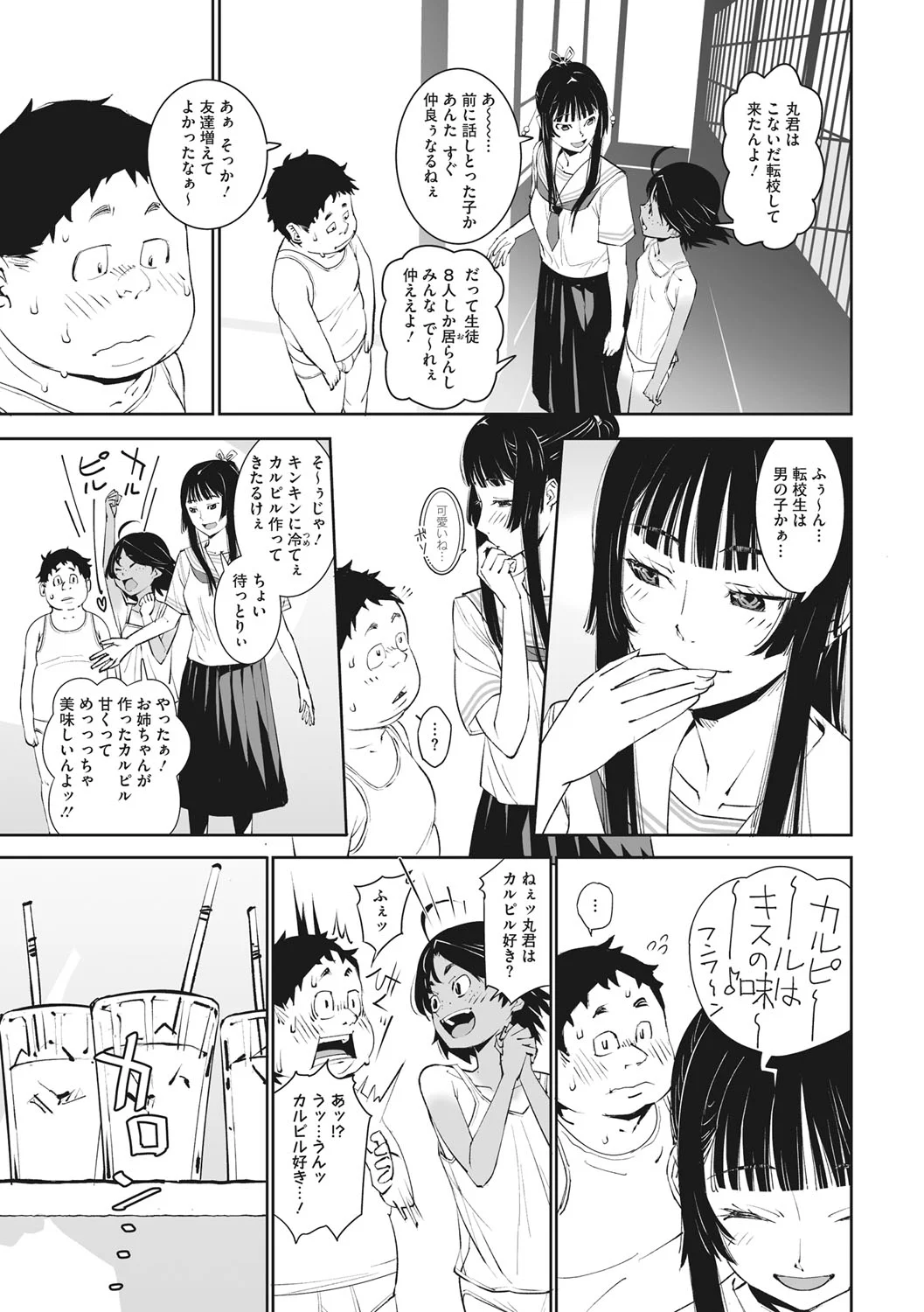098