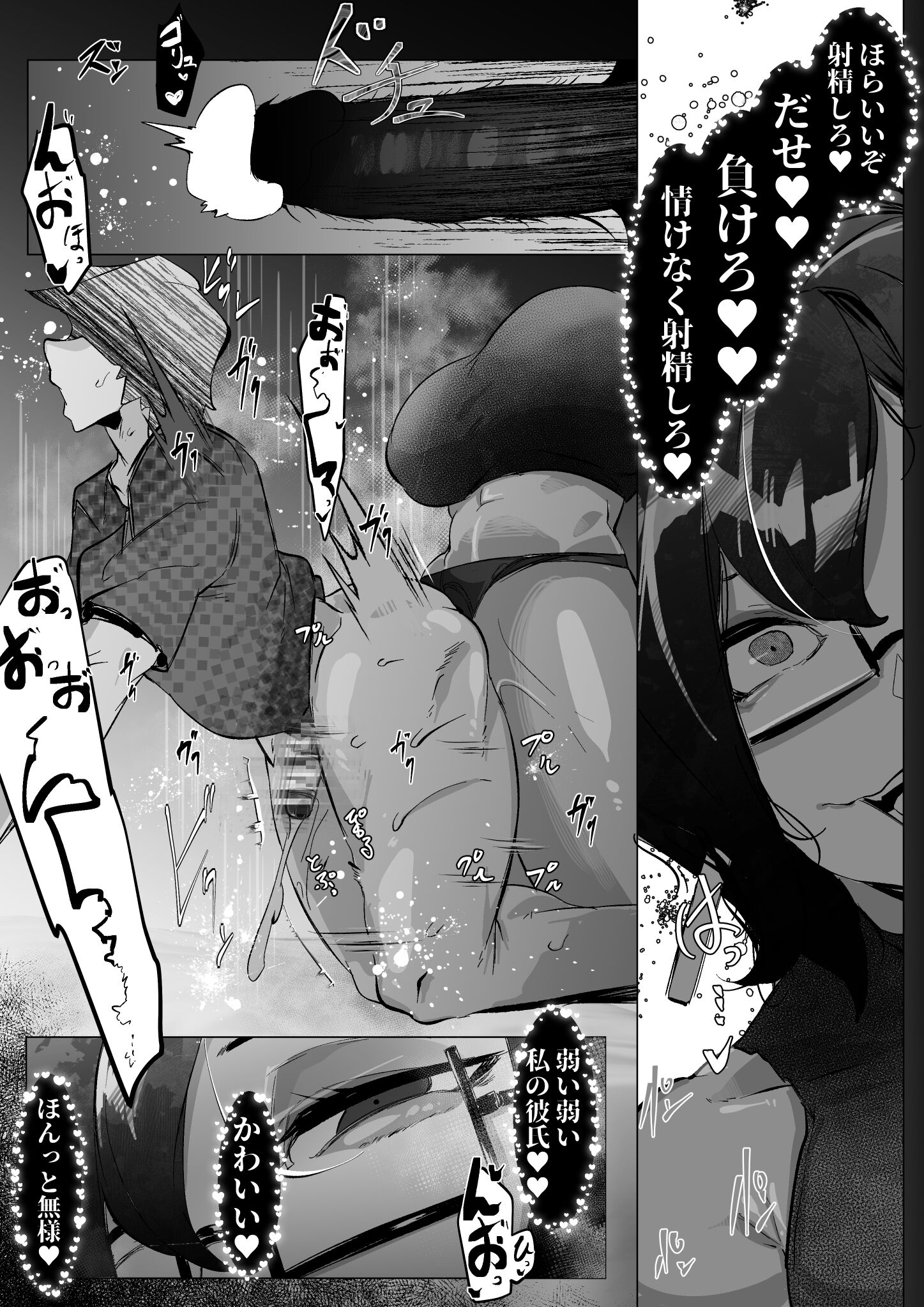 08