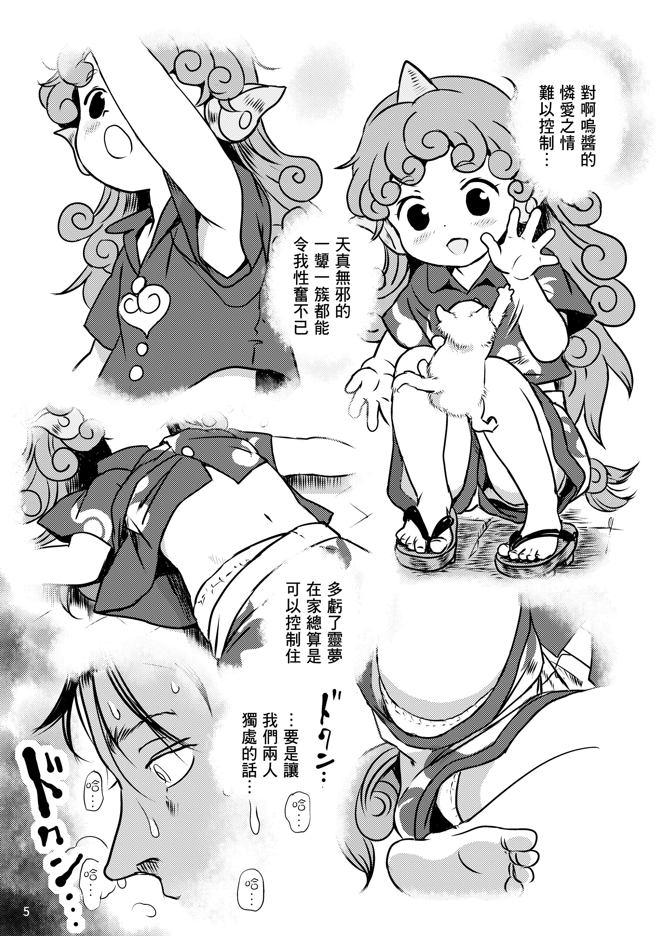06
