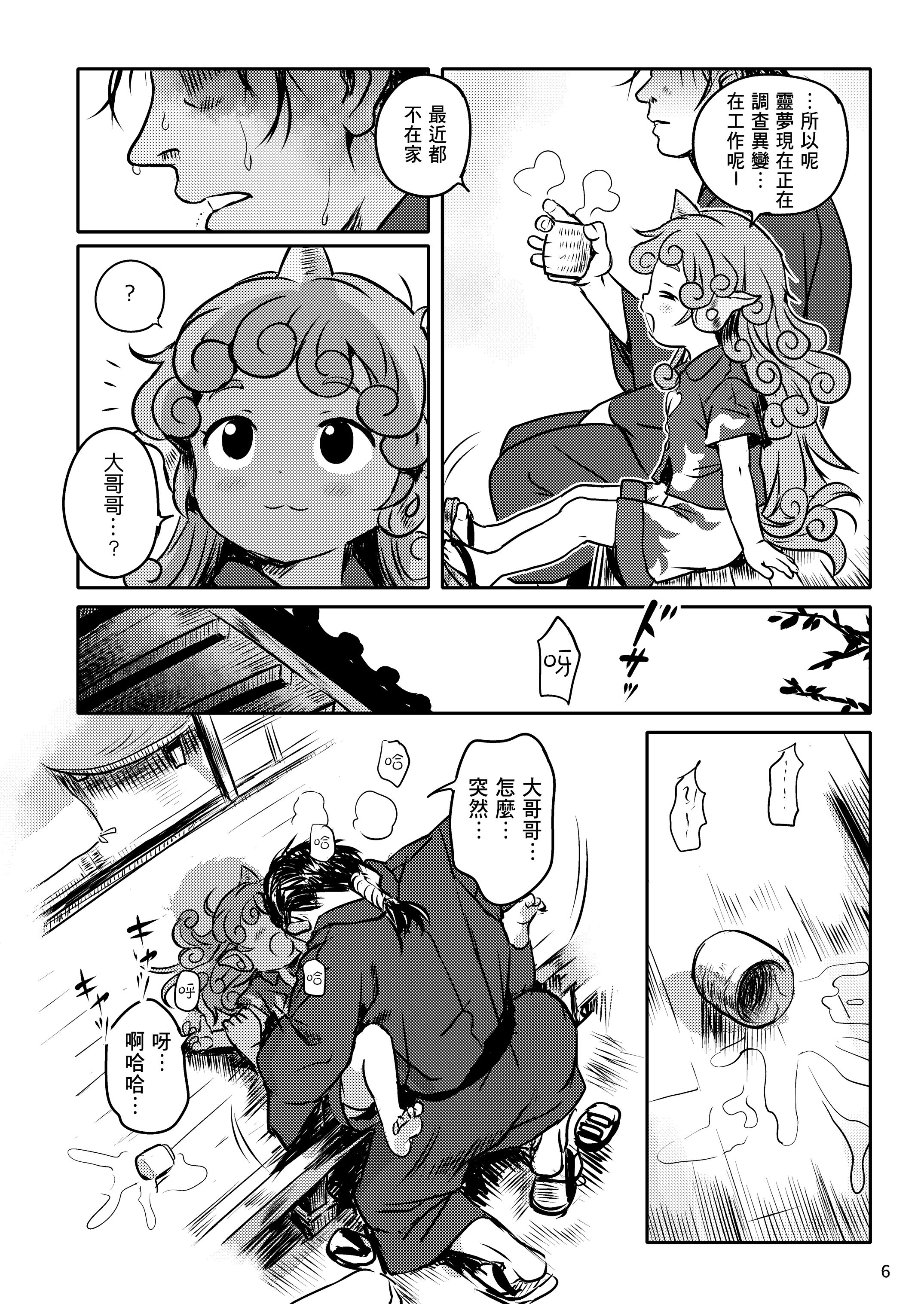 07